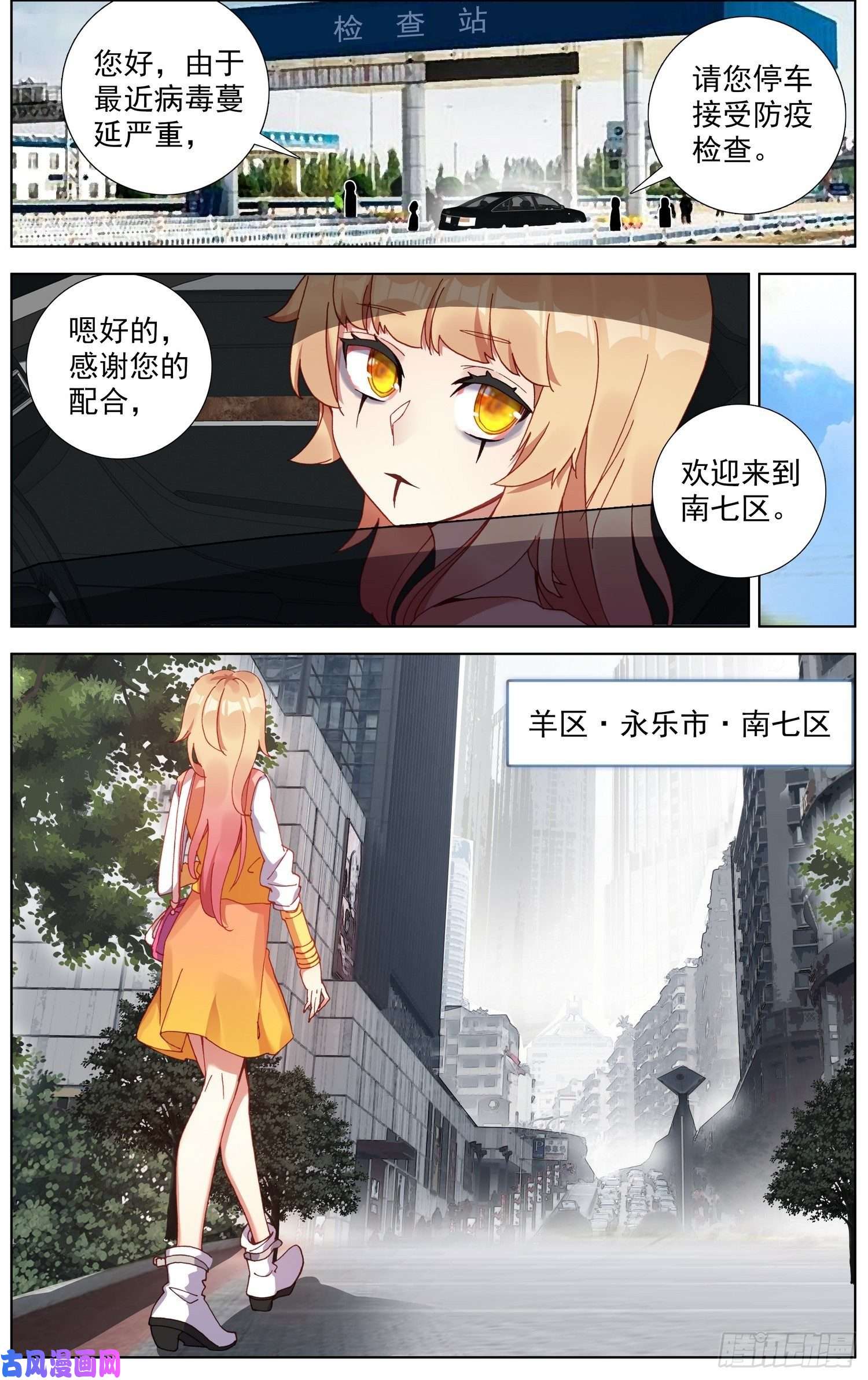 异皇重生192邪恶渗透