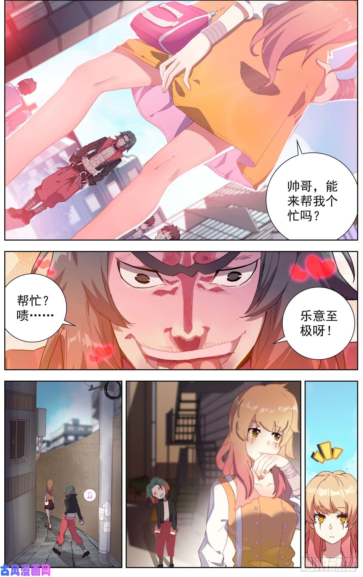 异皇重生192邪恶渗透