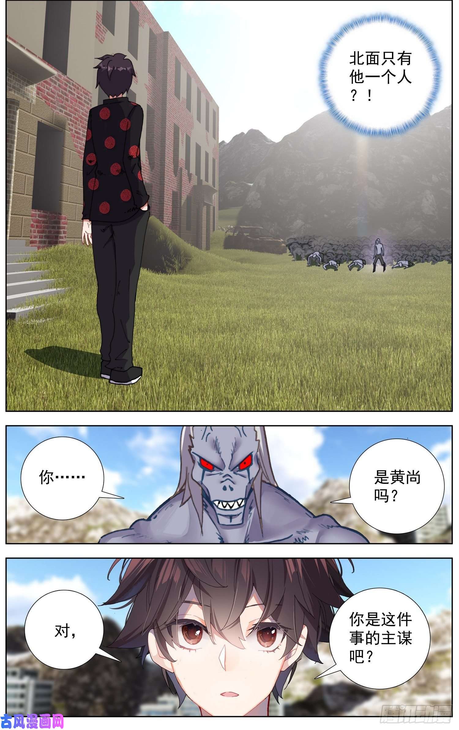 异皇重生193正面的交锋