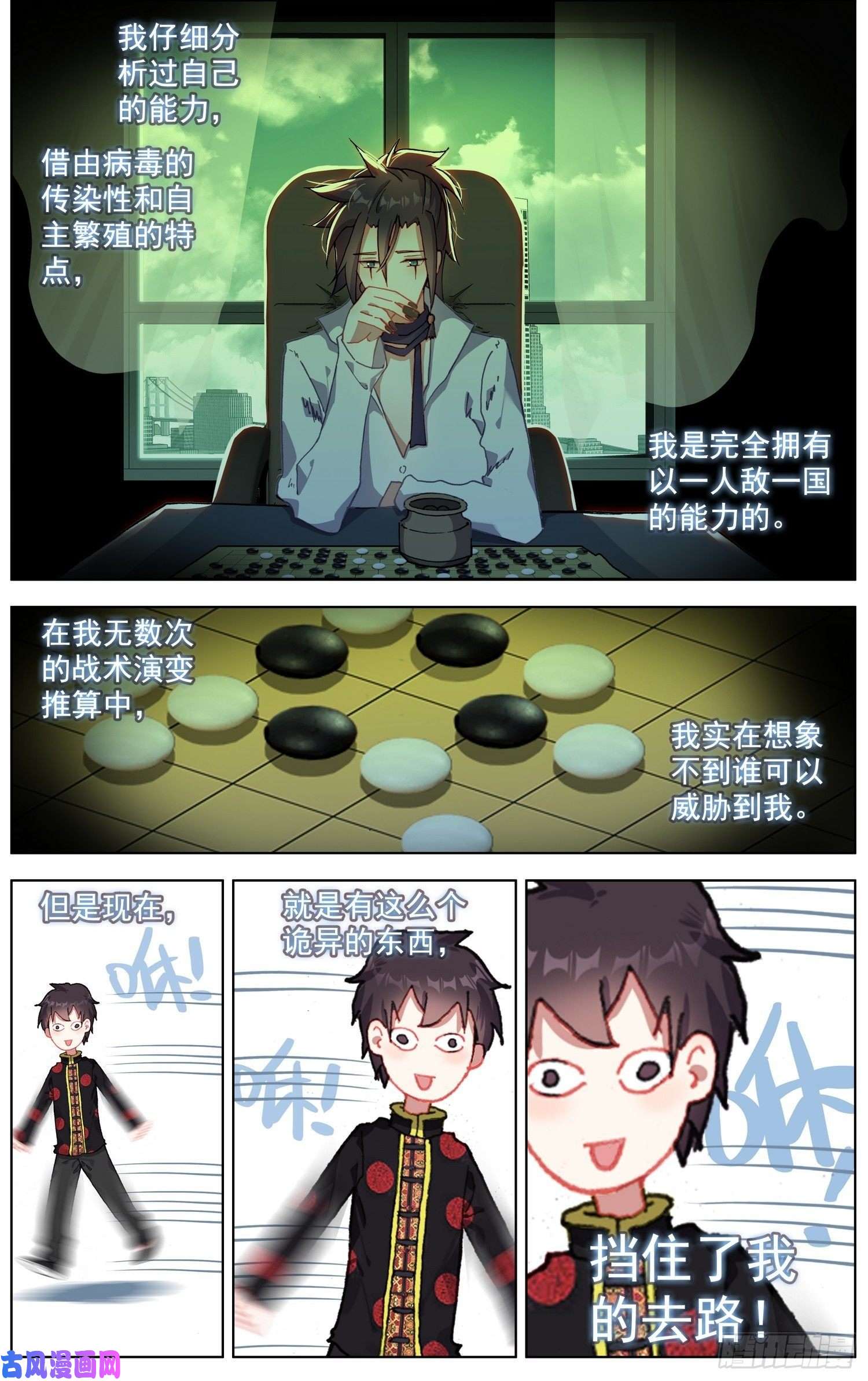 异皇重生195量子力学