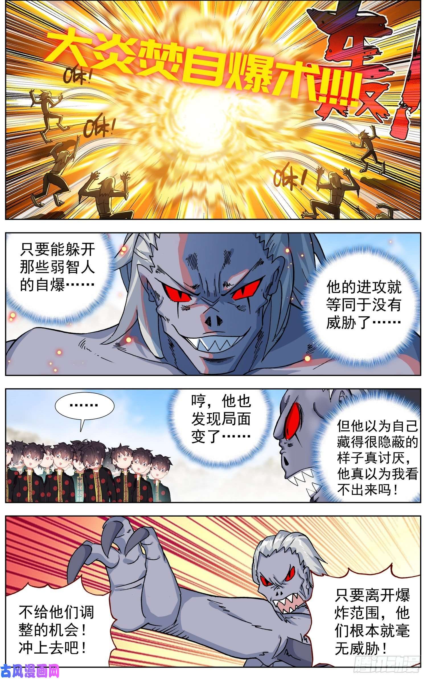 异皇重生195量子力学