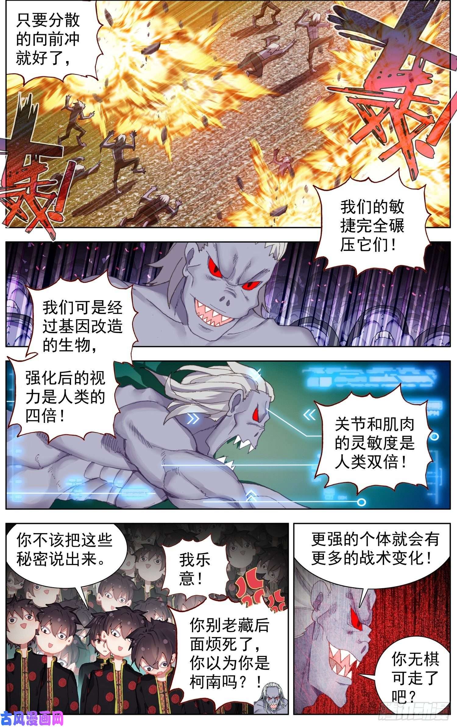 异皇重生195量子力学