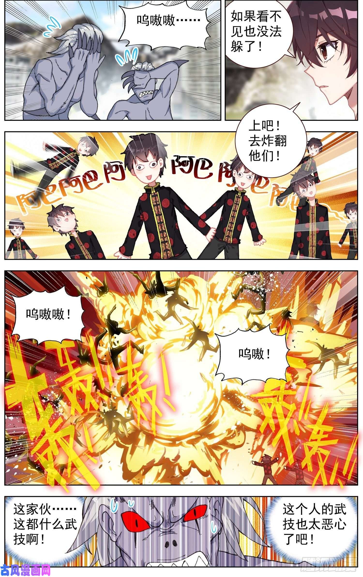 异皇重生195量子力学