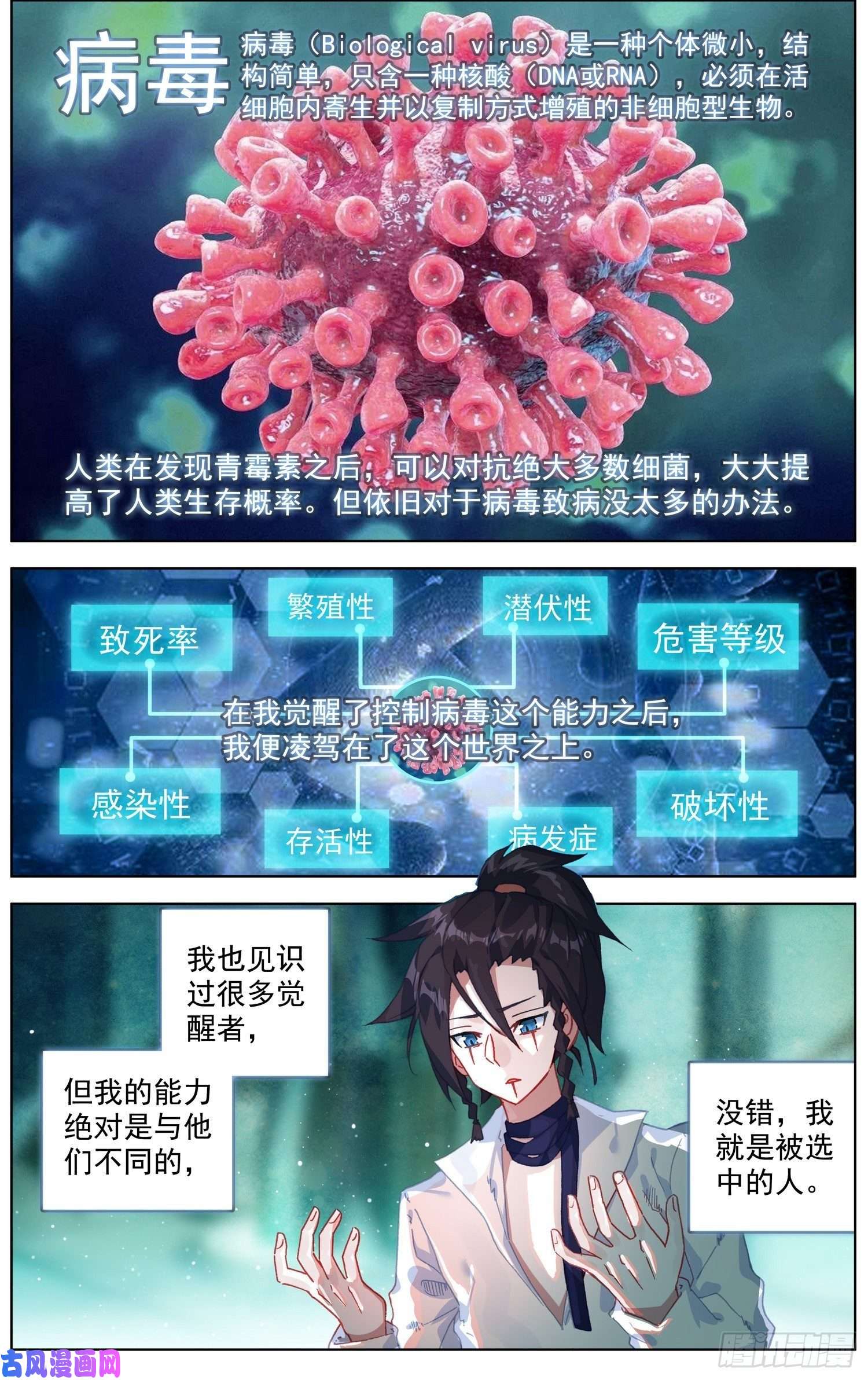 异皇重生196重要的伙伴