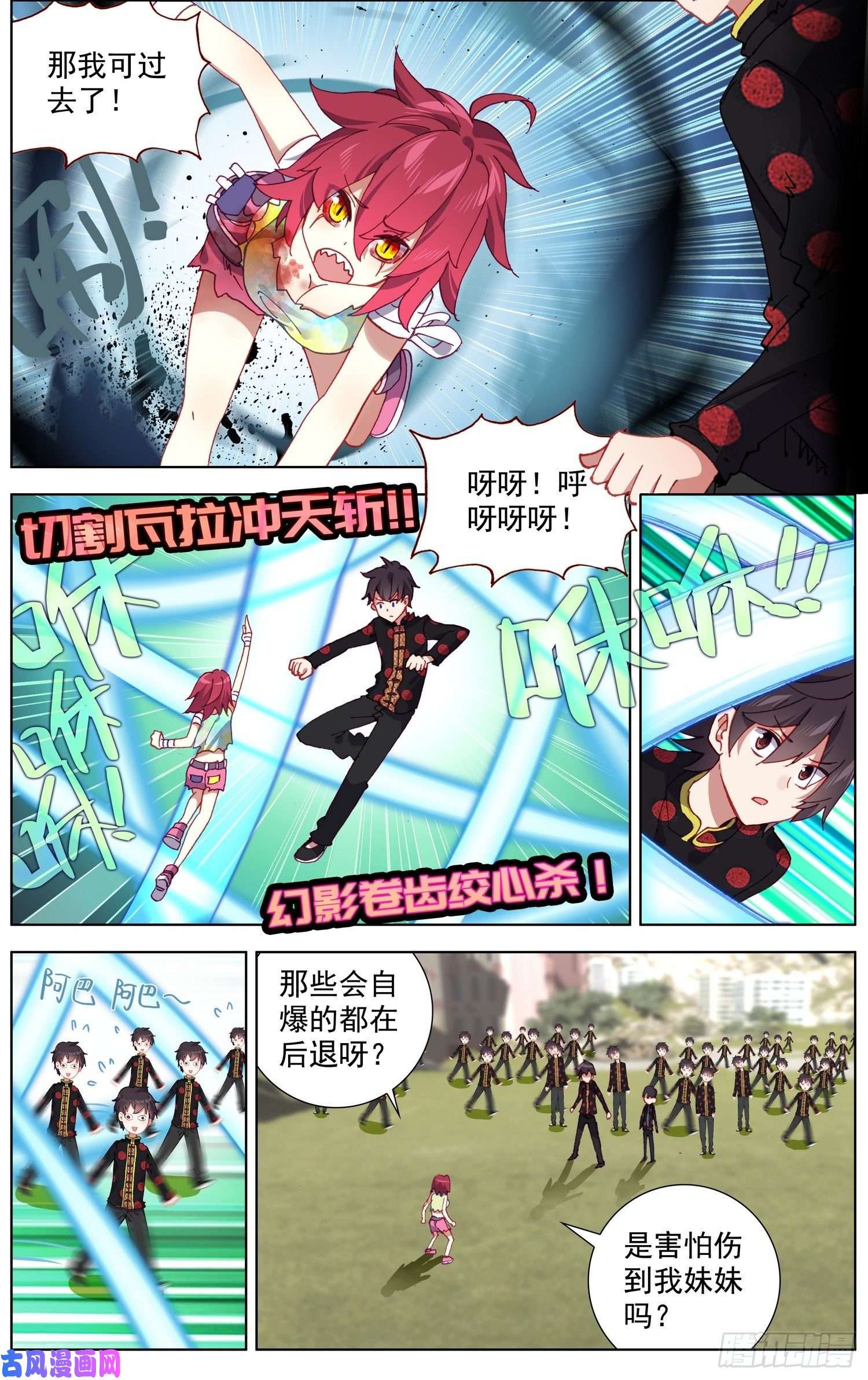 异皇重生196重要的伙伴