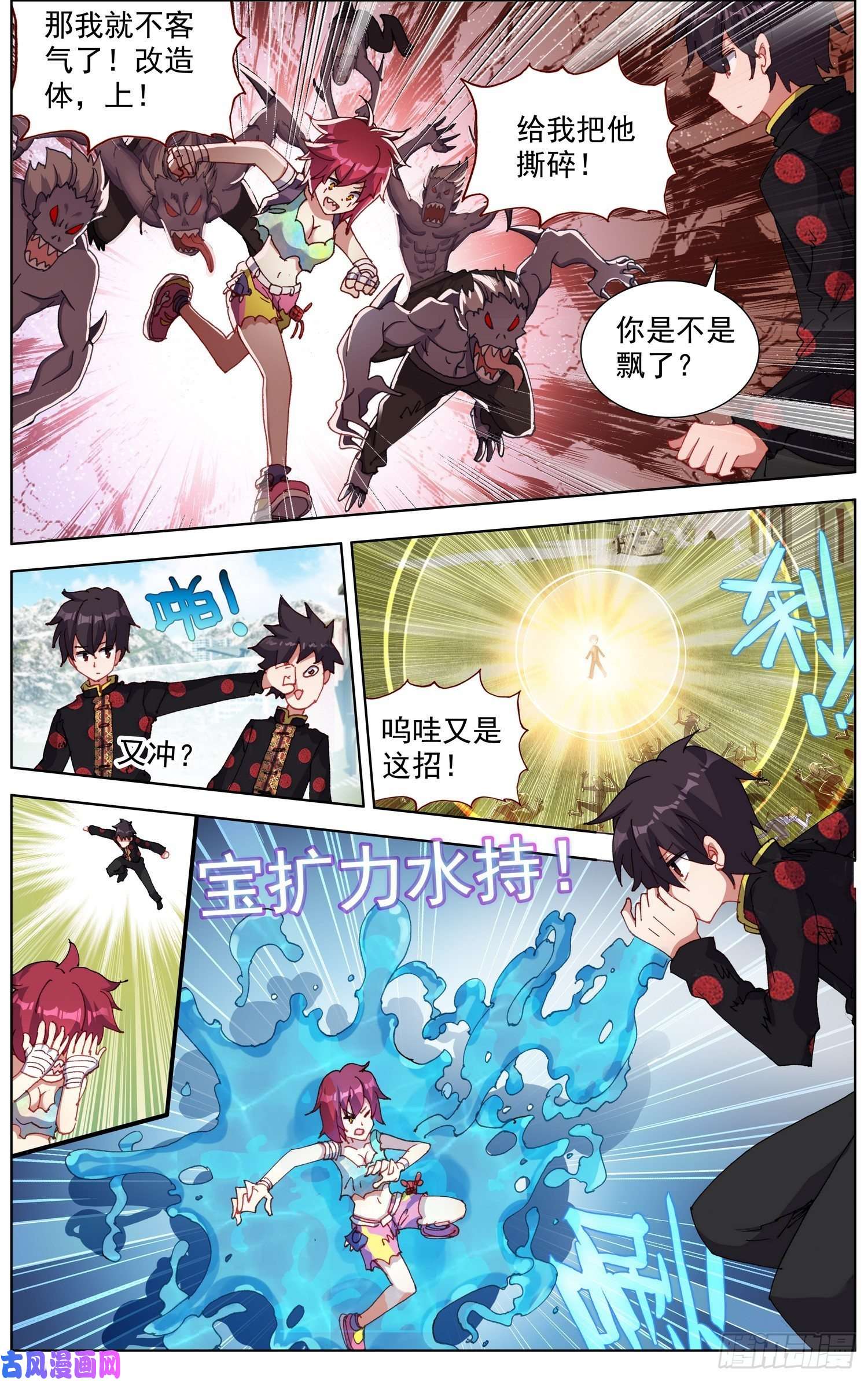 异皇重生196重要的伙伴