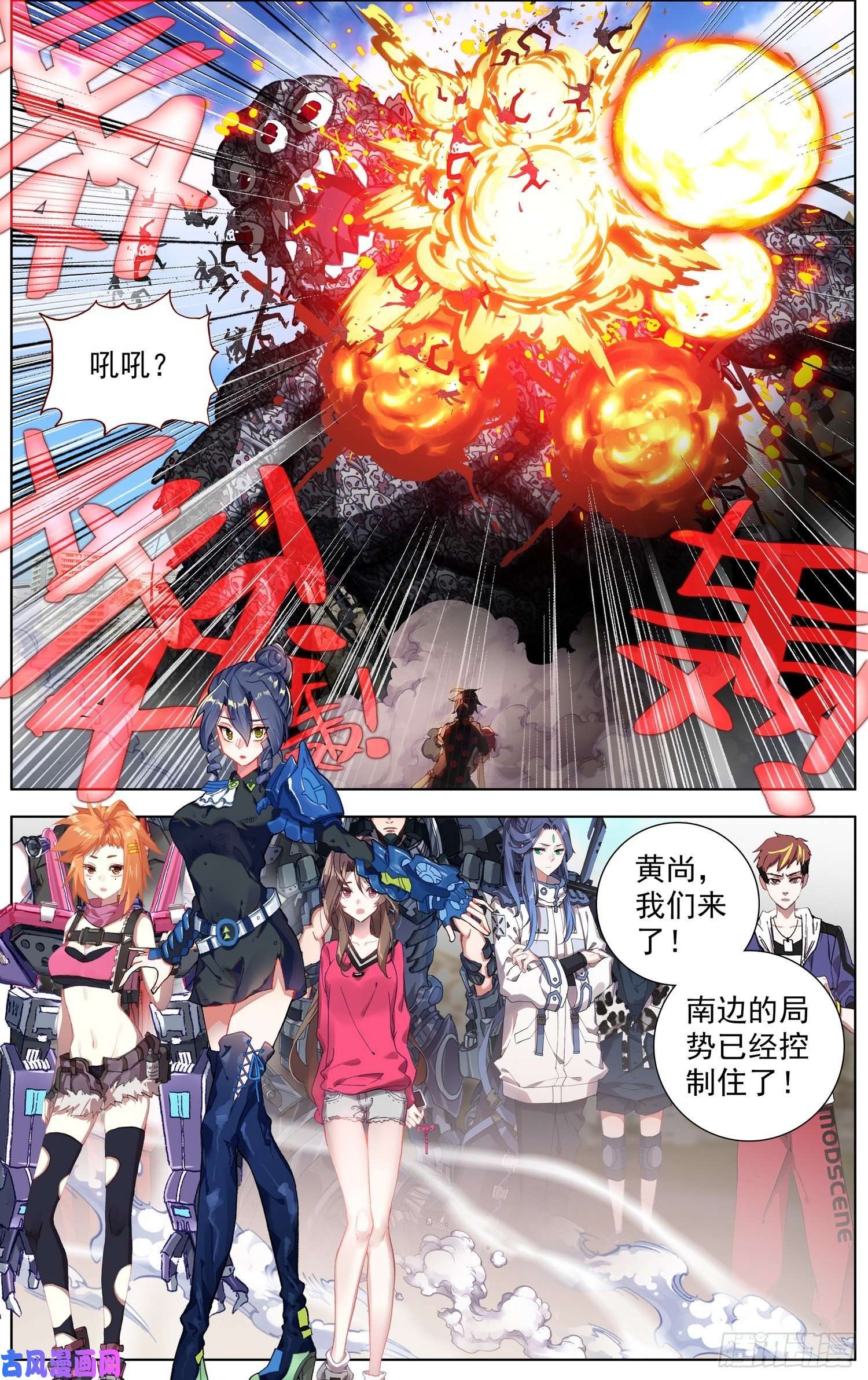 异皇重生197擒贼先擒王