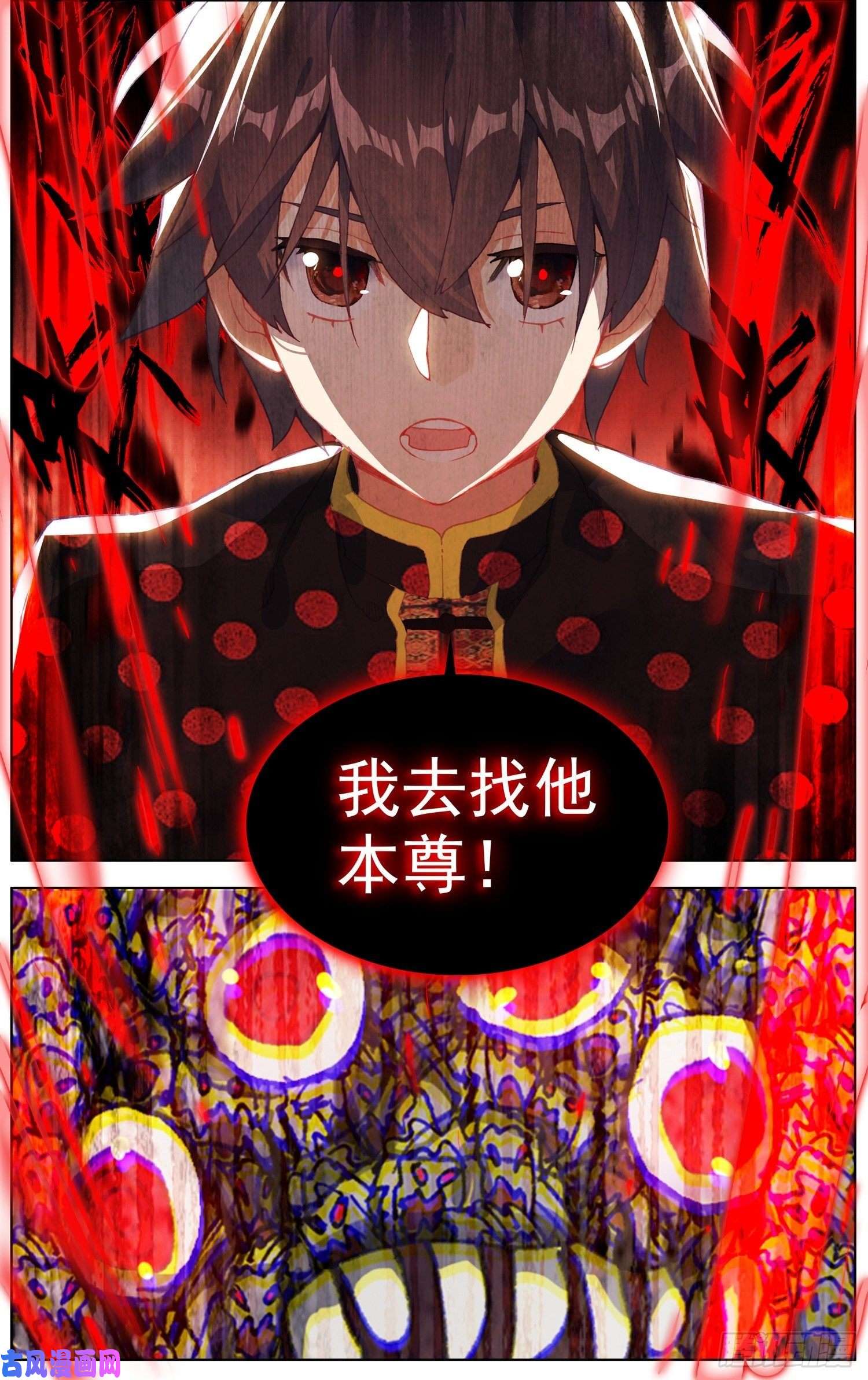 异皇重生197擒贼先擒王