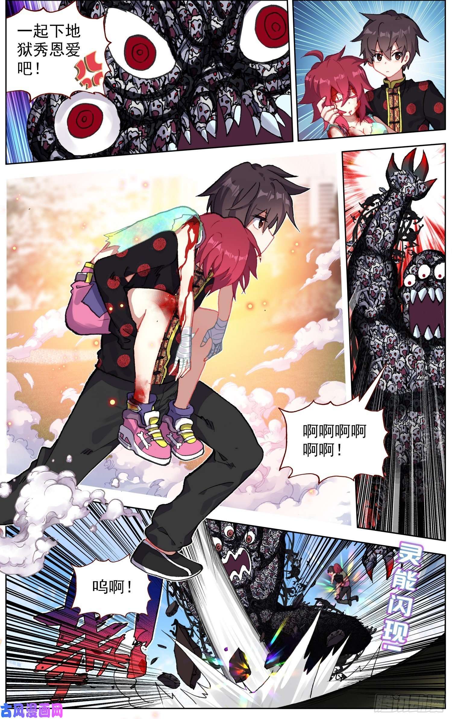 异皇重生197擒贼先擒王