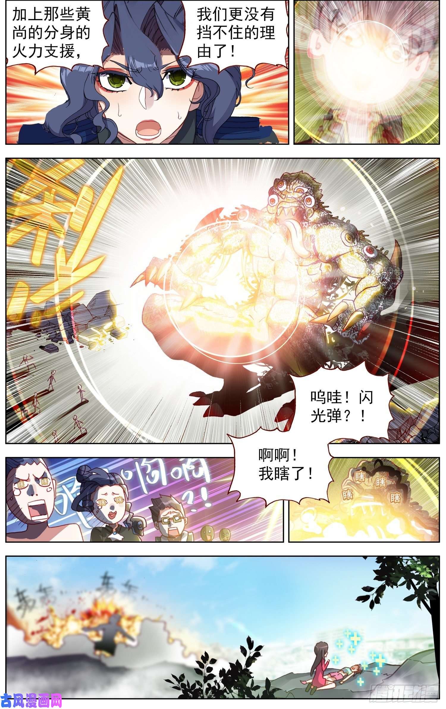 异皇重生198正在靠近