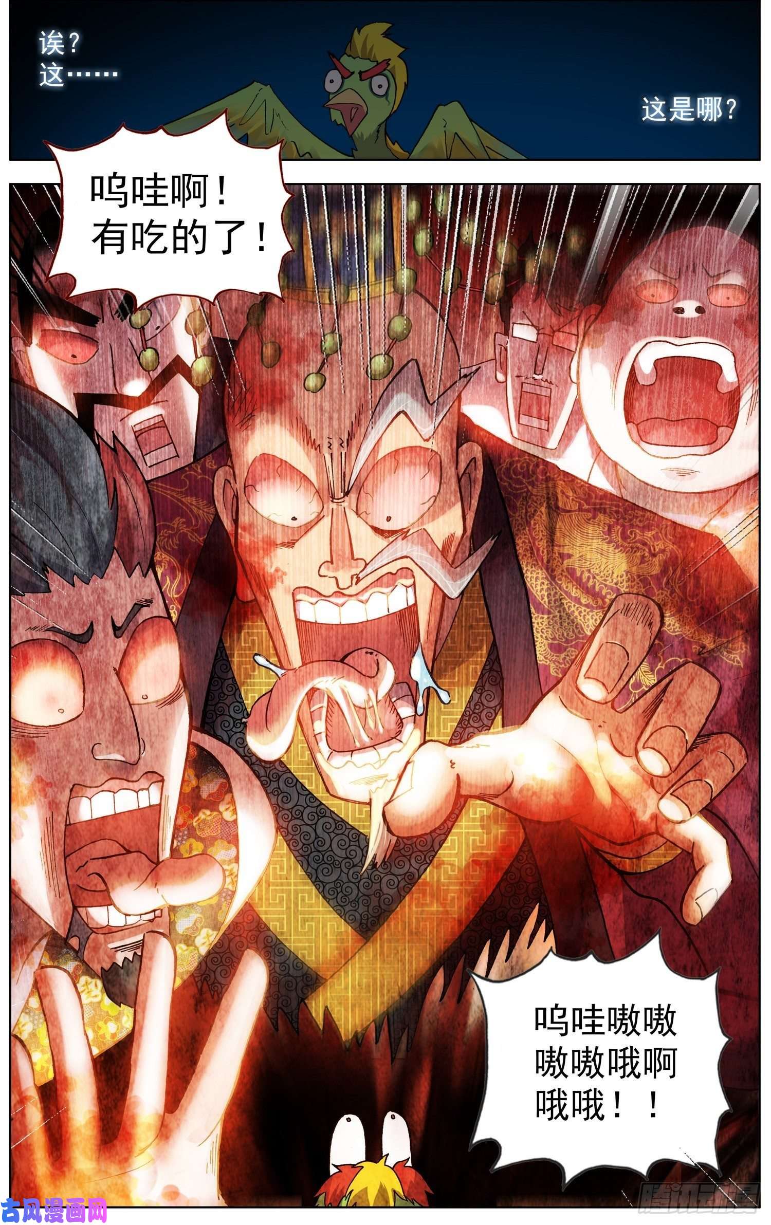 异皇重生198正在靠近