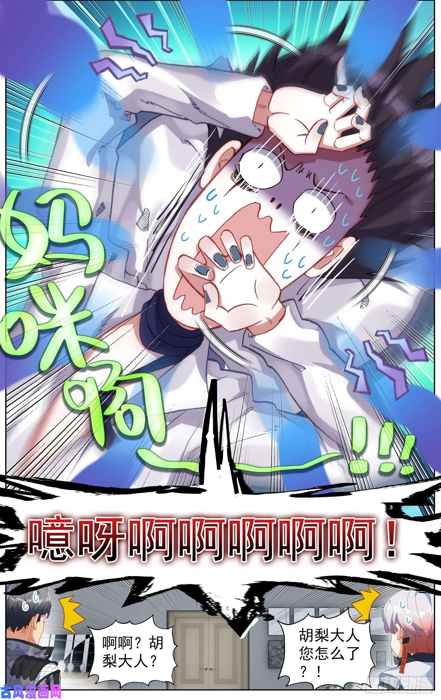 异皇重生198正在靠近