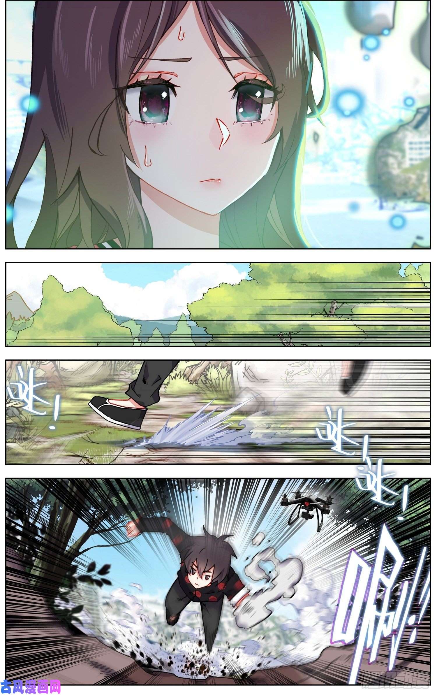 异皇重生198正在靠近