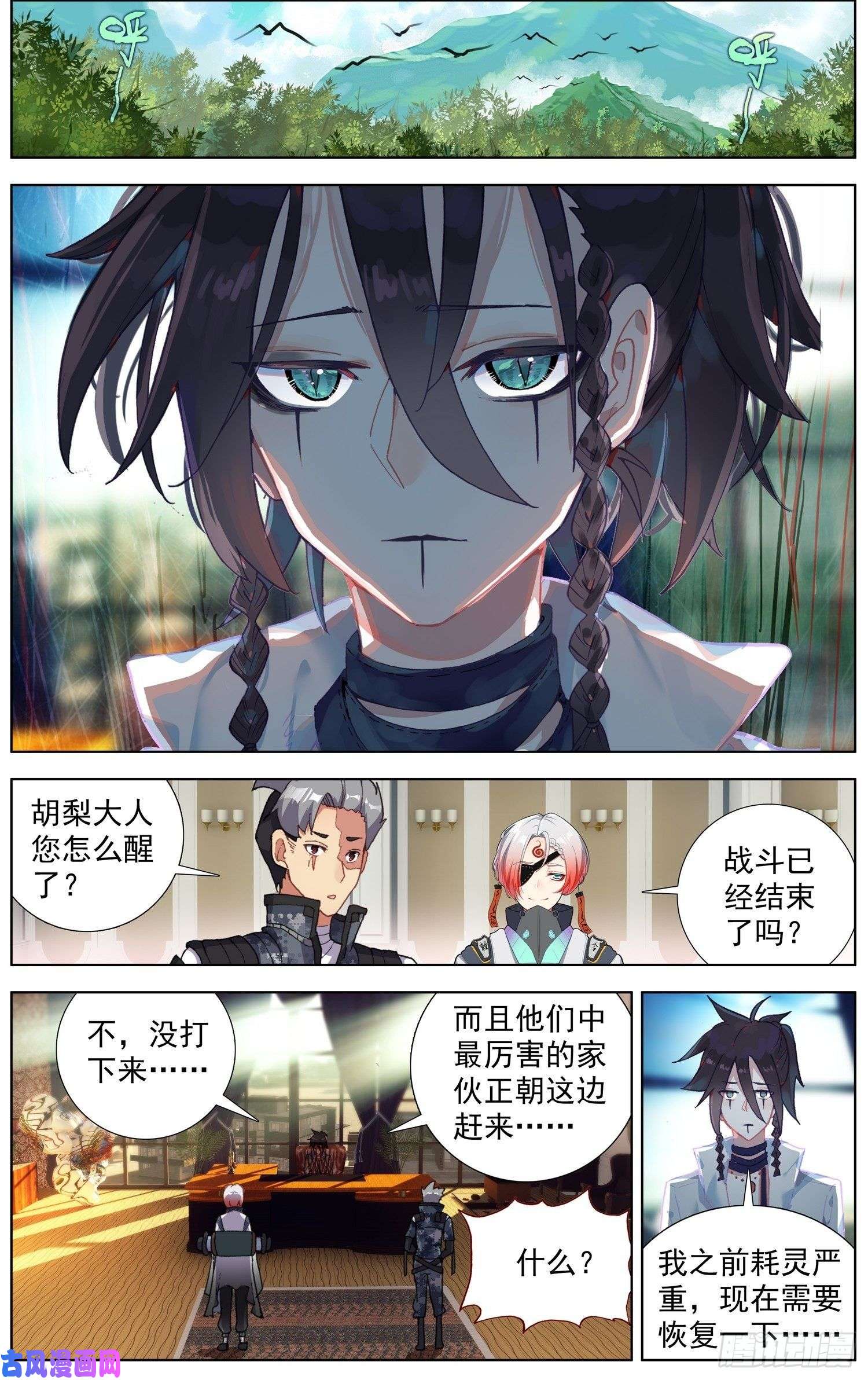 异皇重生198正在靠近