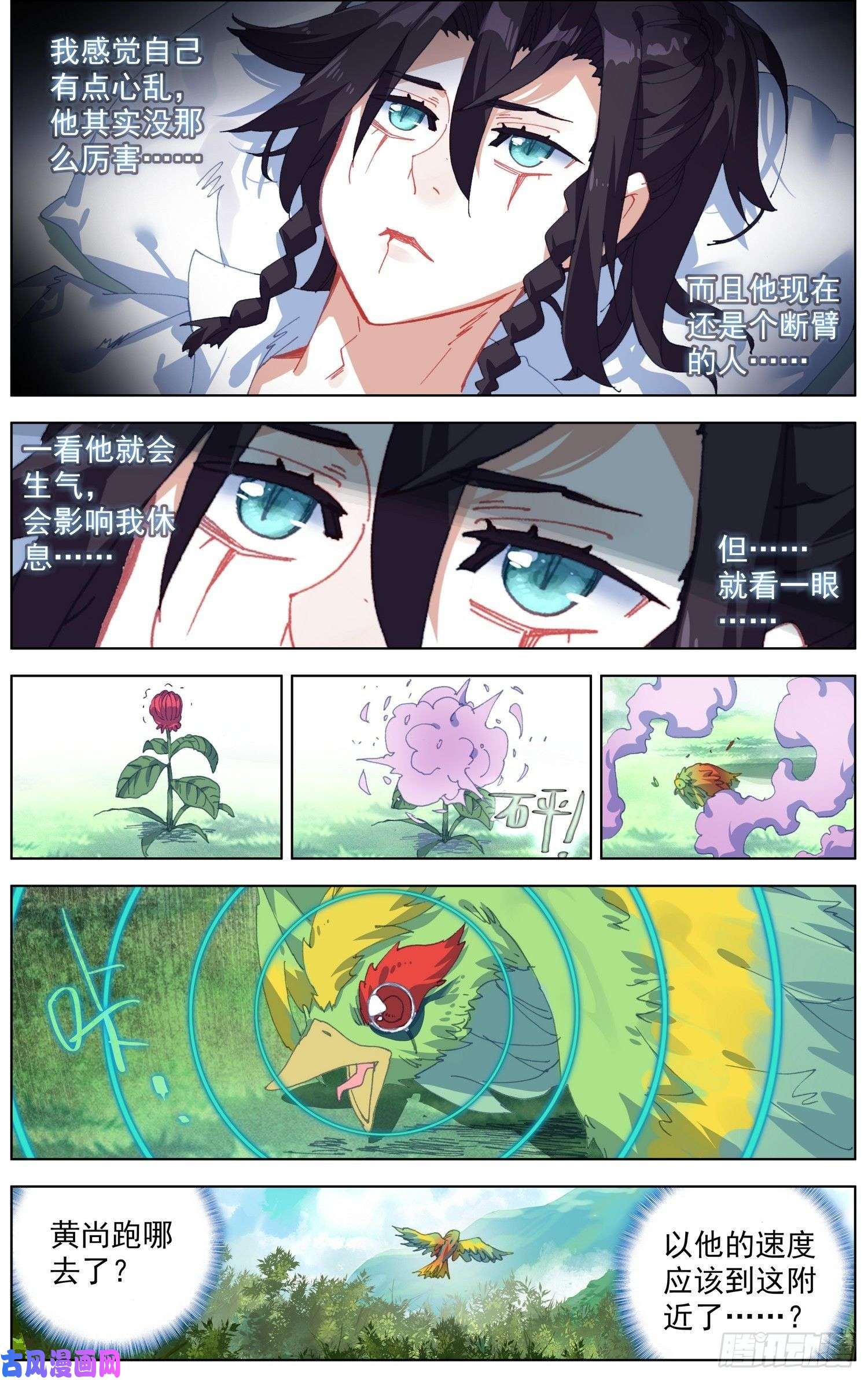 异皇重生198正在靠近