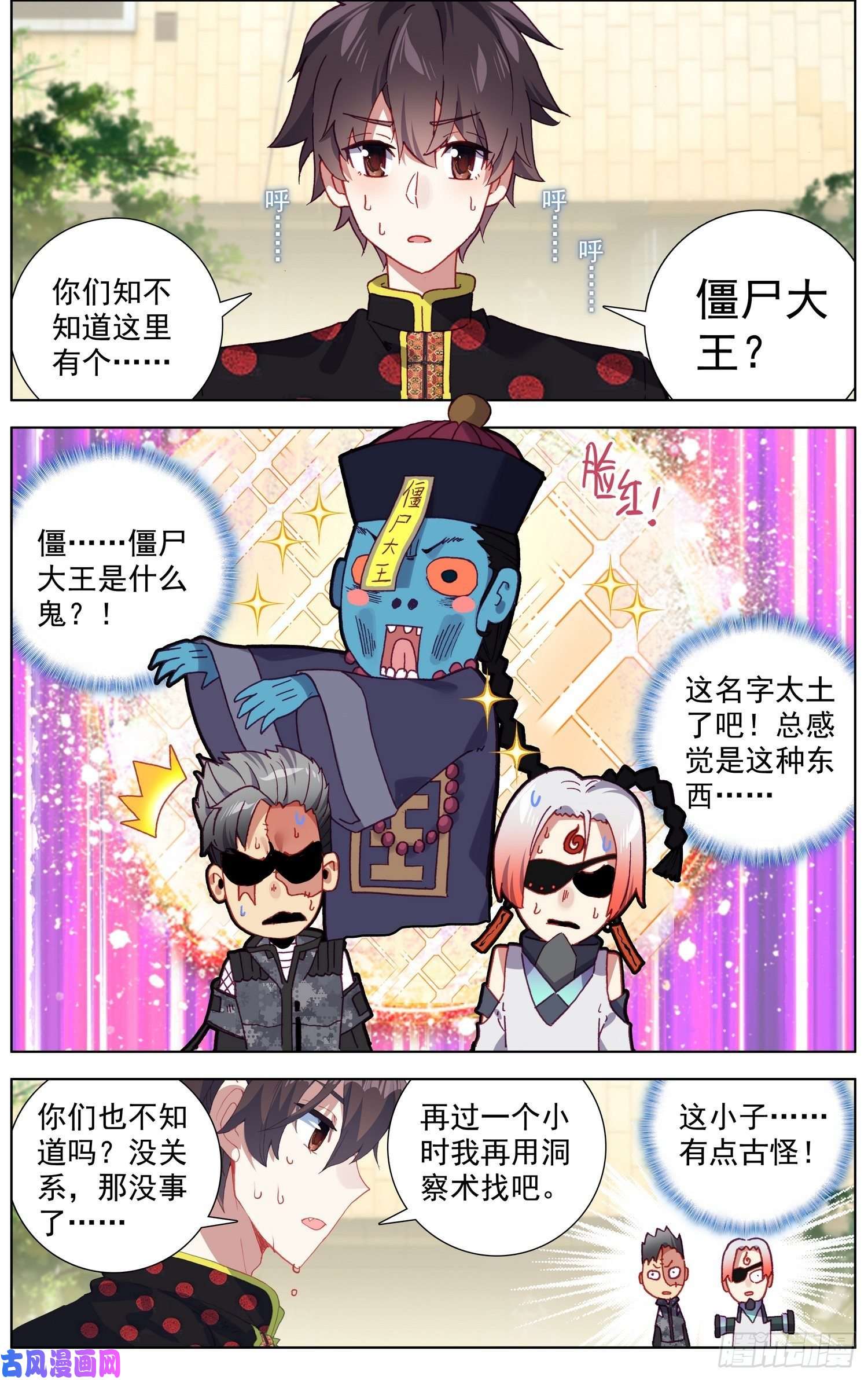 异皇重生200狩猎时刻