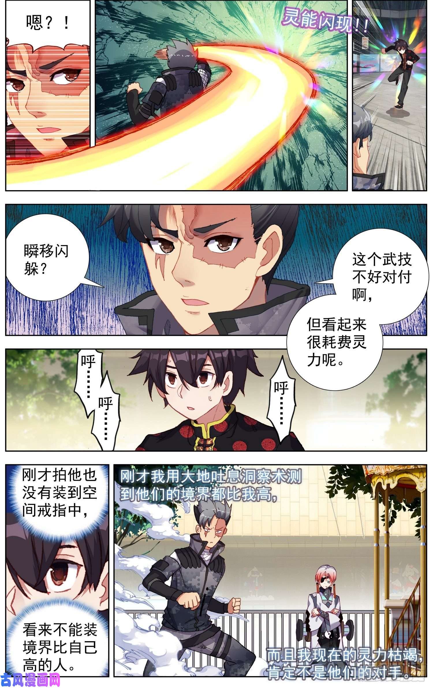 异皇重生200狩猎时刻