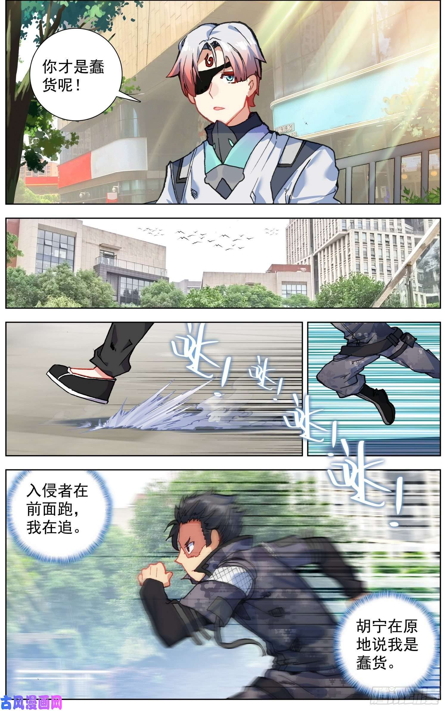 异皇重生200狩猎时刻