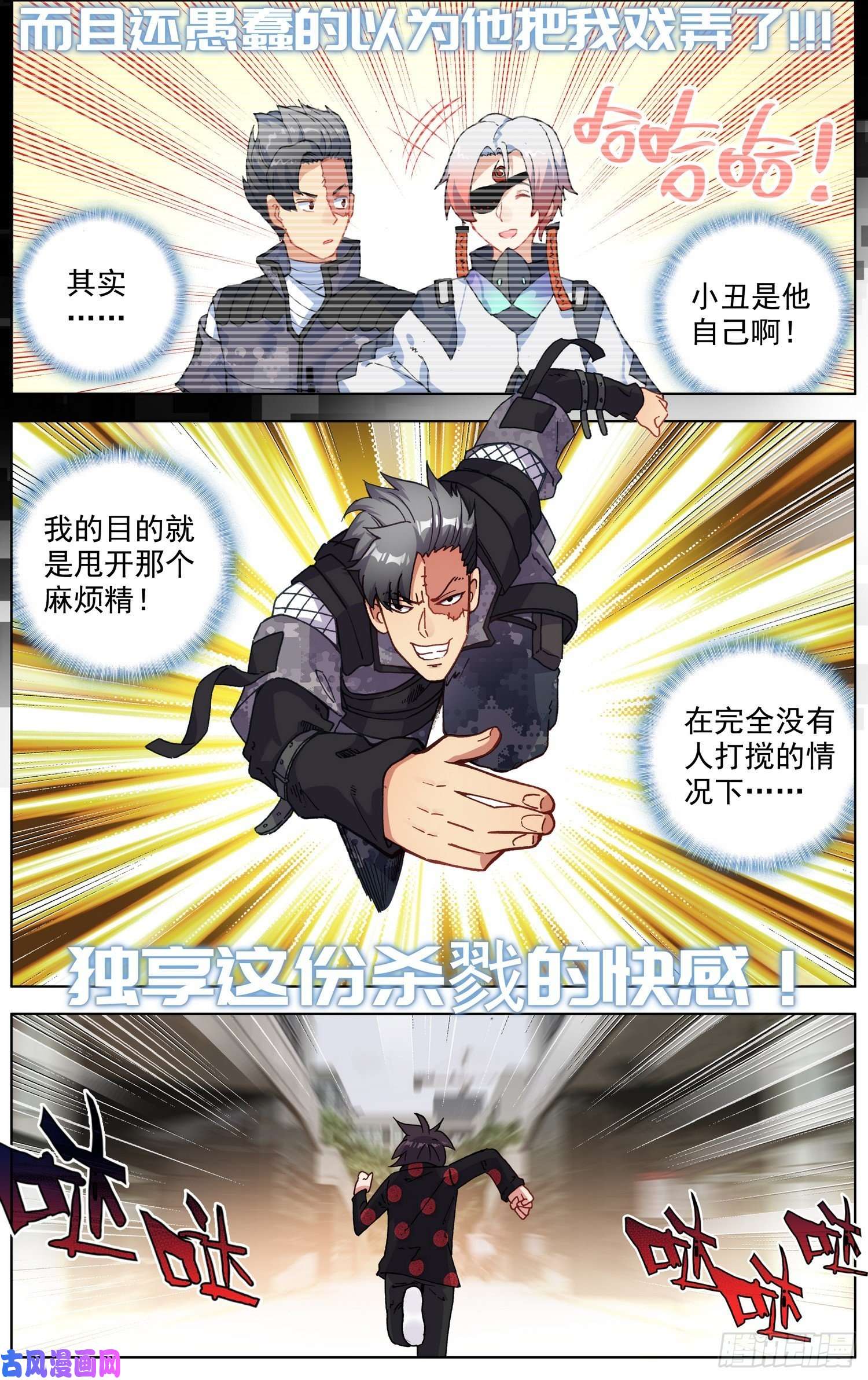 异皇重生200狩猎时刻