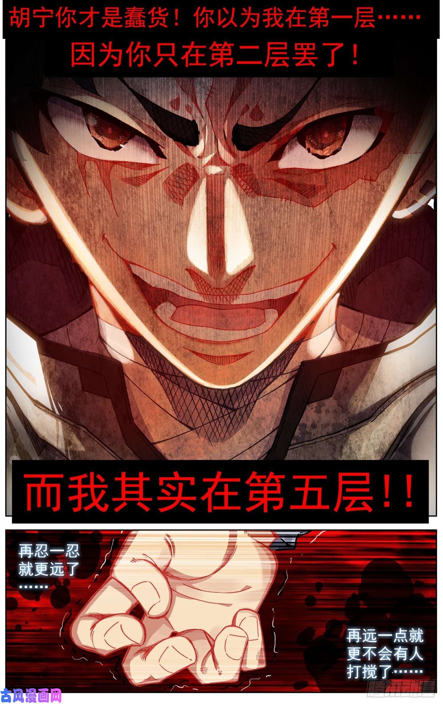 异皇重生200狩猎时刻