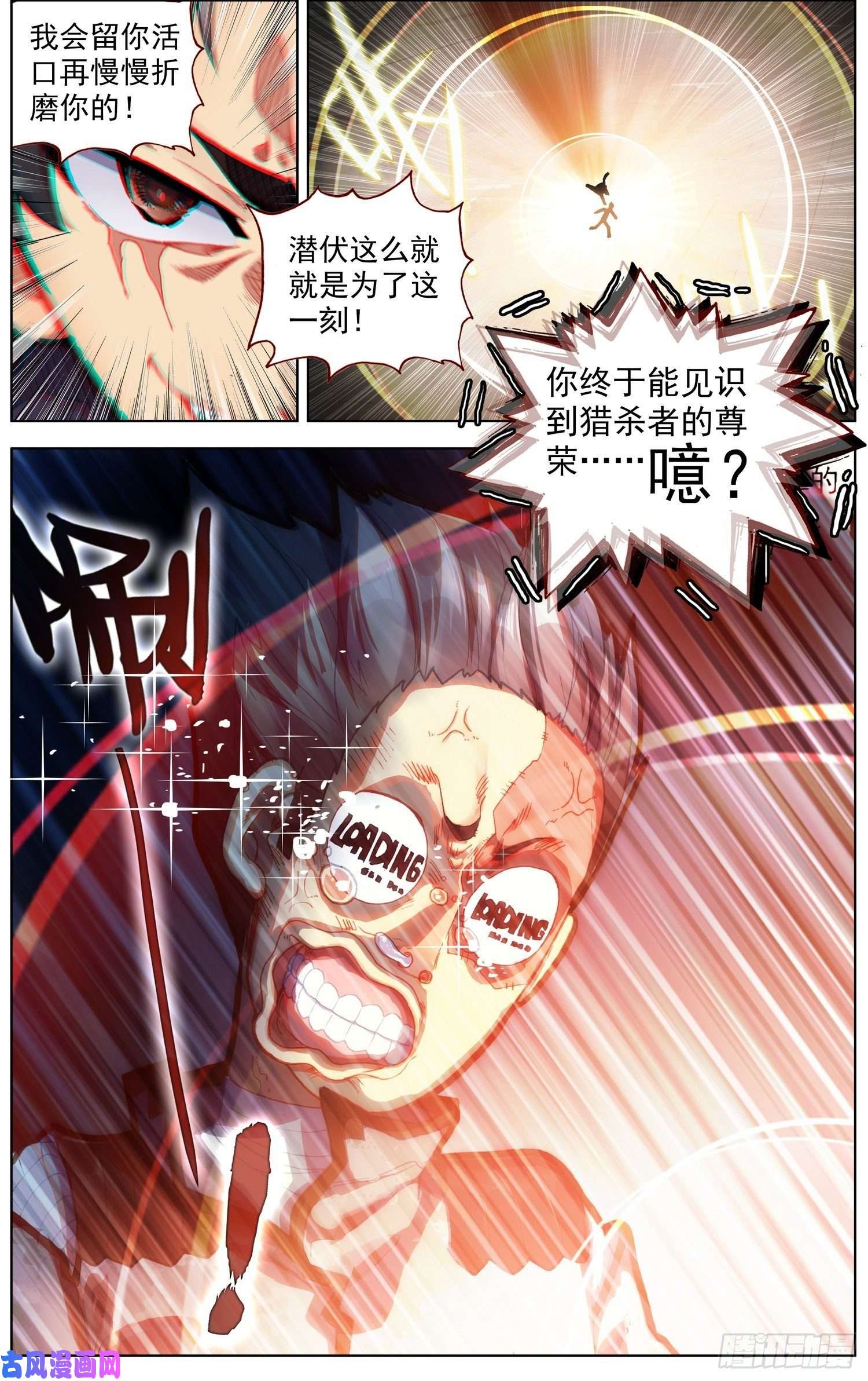 异皇重生201灵力恢复