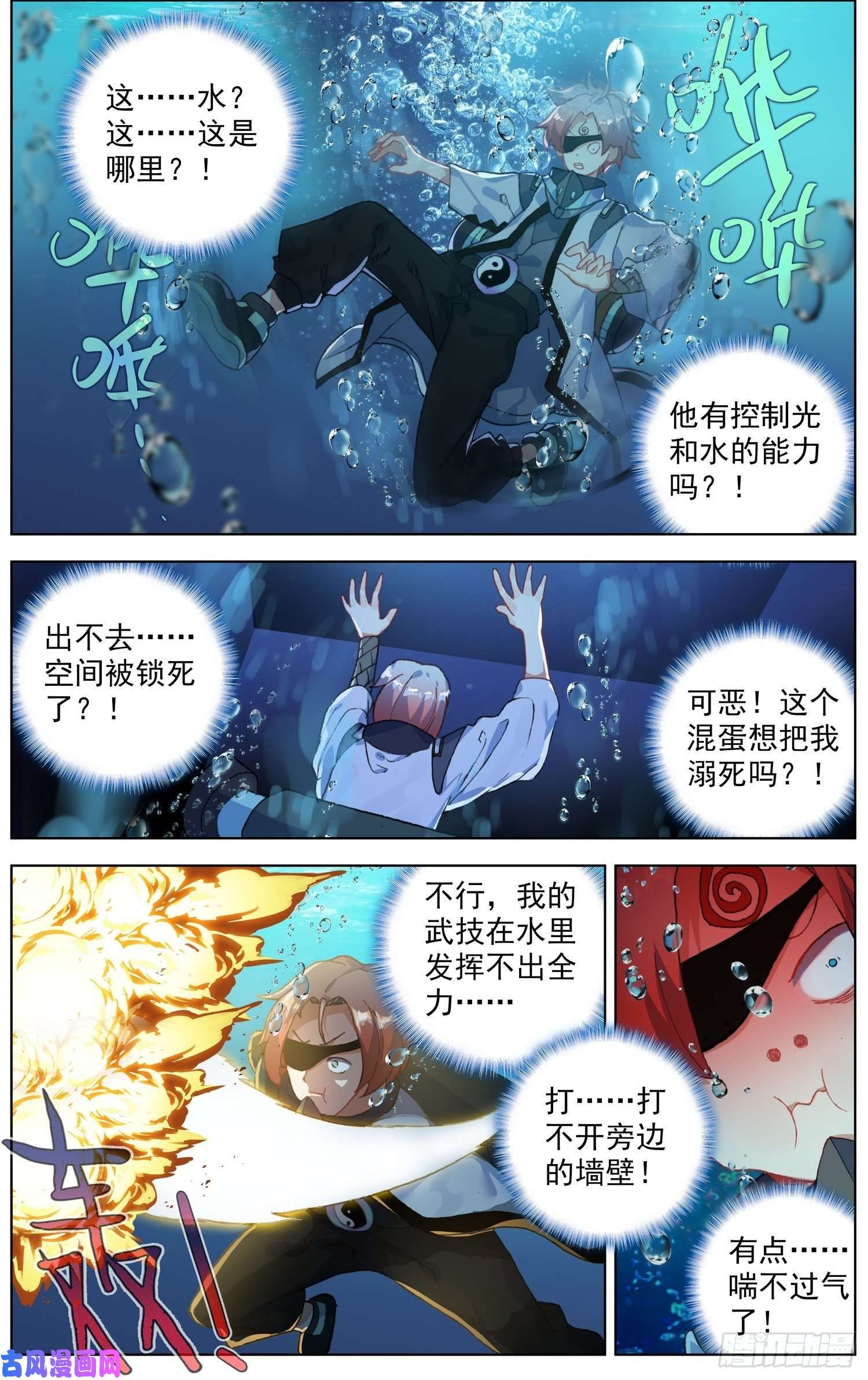 异皇重生201灵力恢复