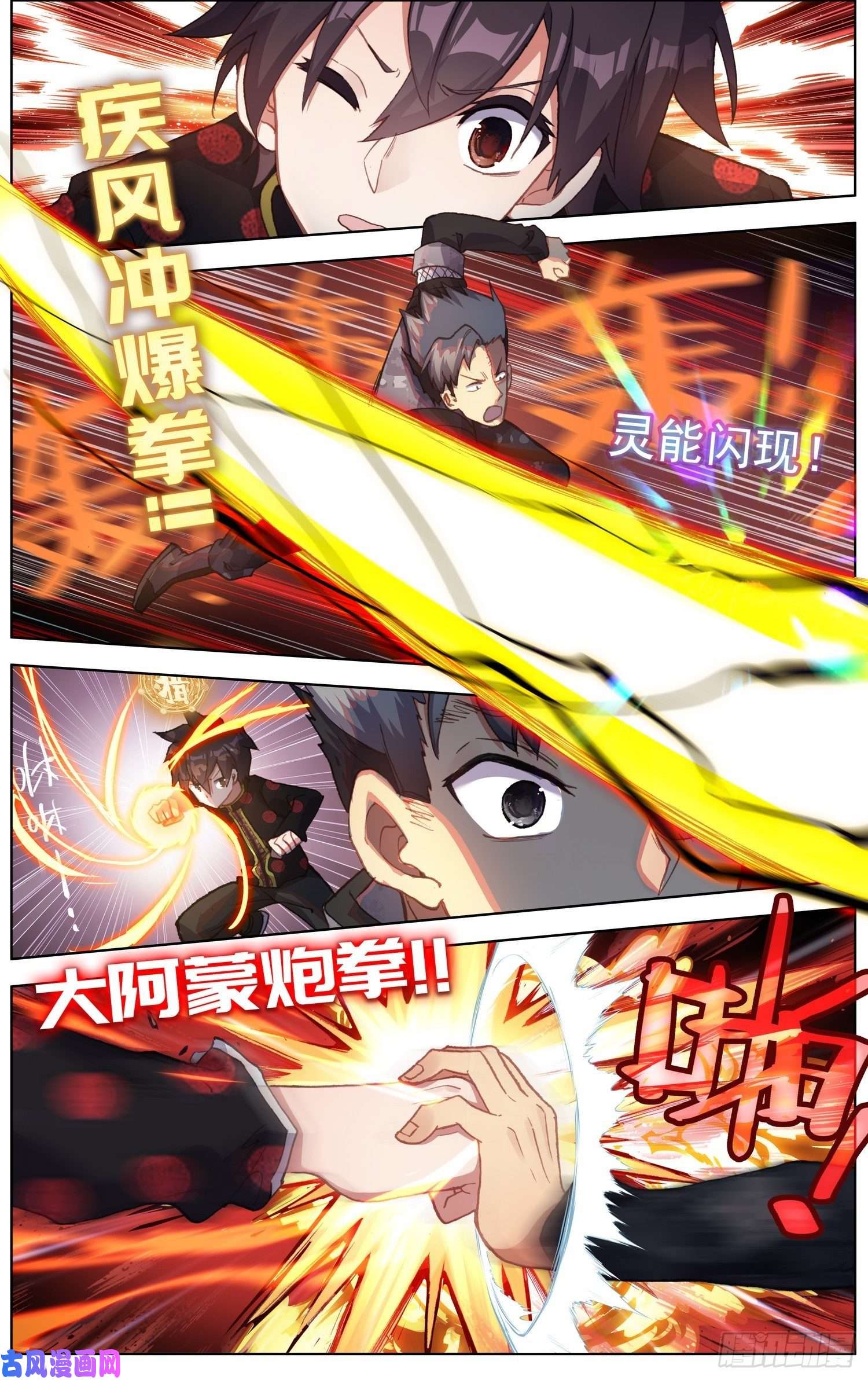 异皇重生202就决定是你了