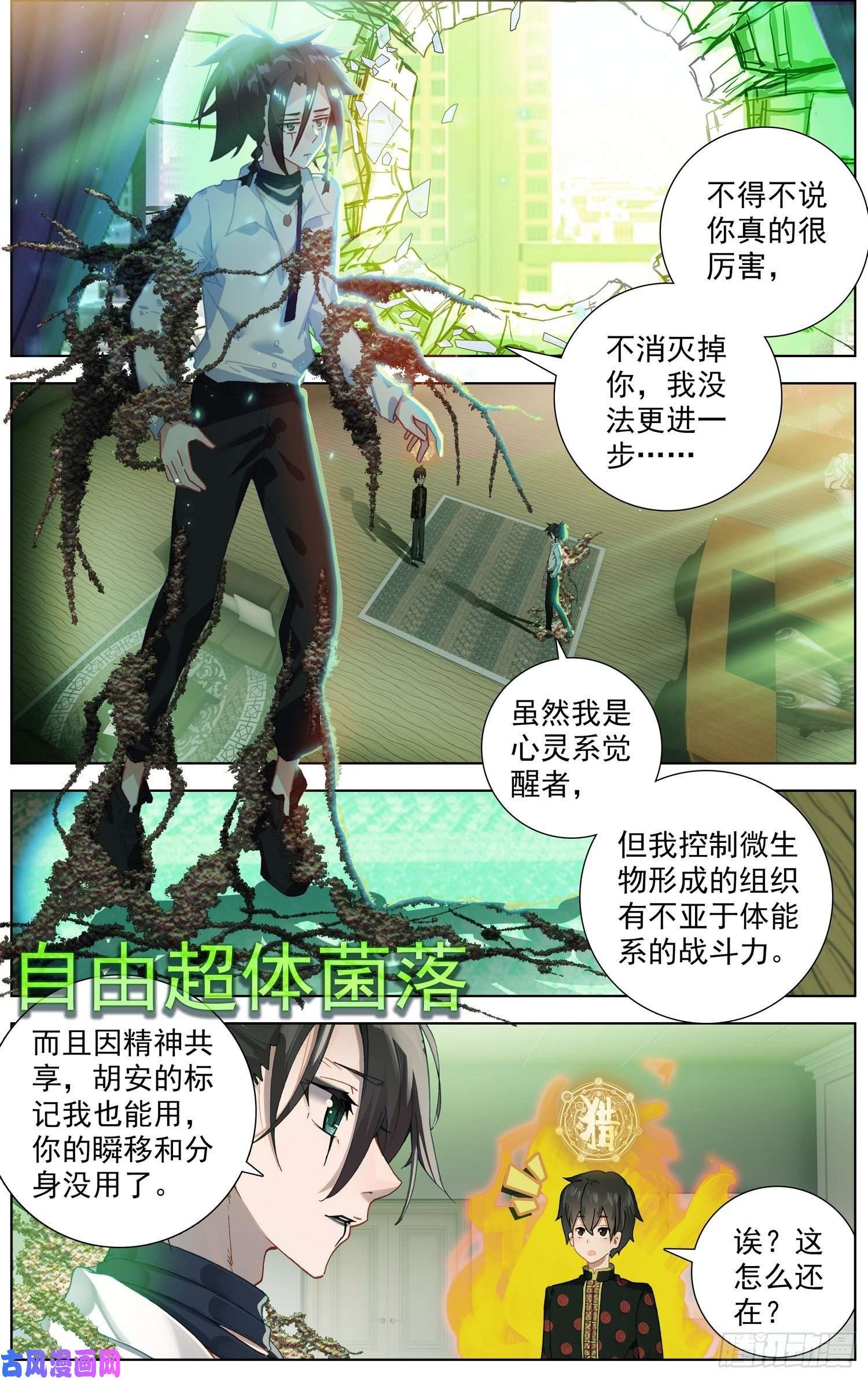 异皇重生205互相标记