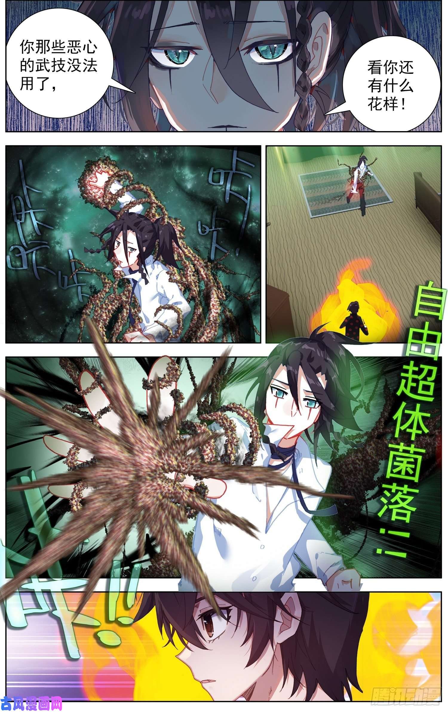 异皇重生205互相标记