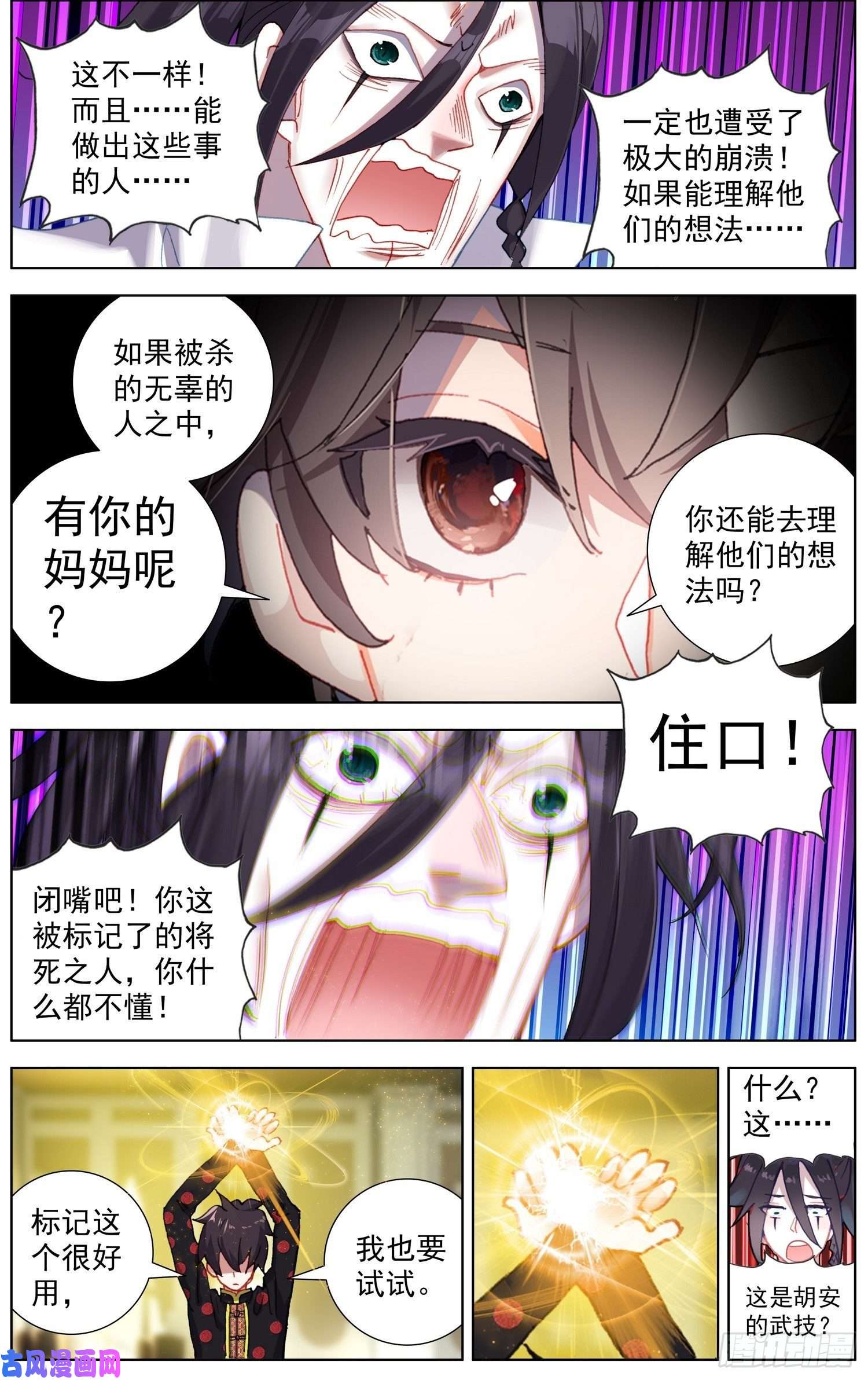 异皇重生205互相标记