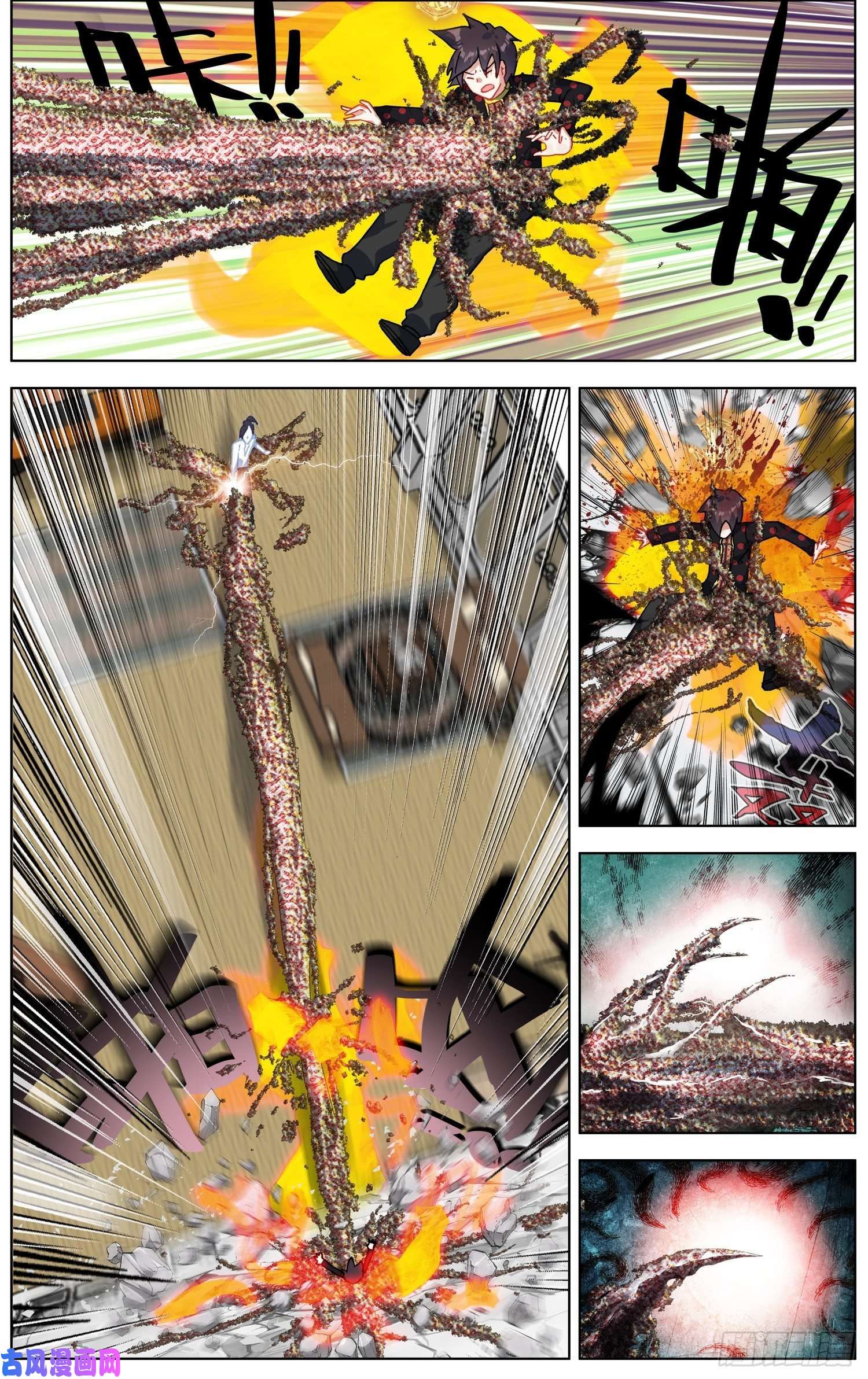 异皇重生205互相标记