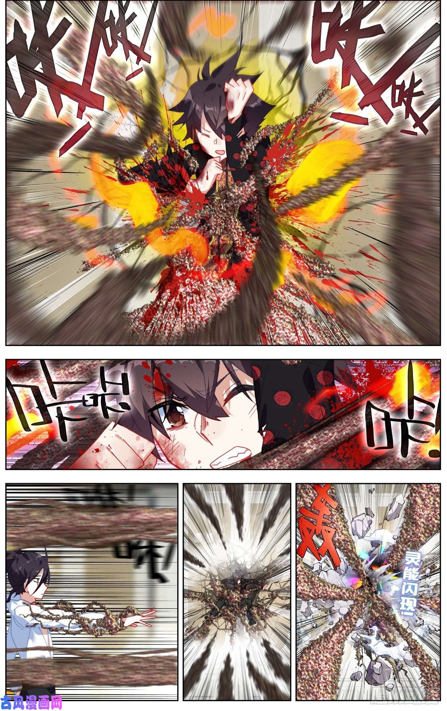 异皇重生205互相标记