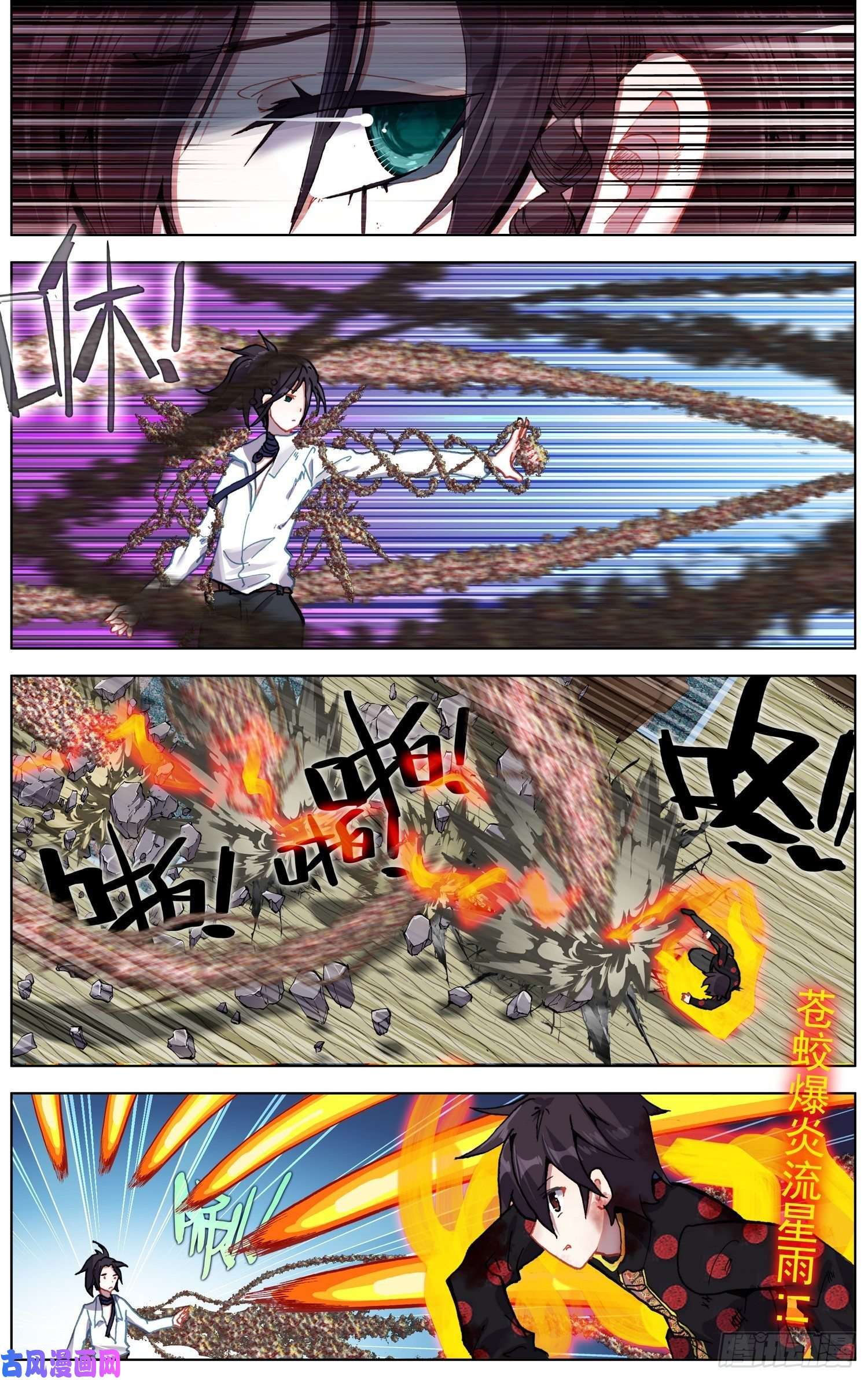 异皇重生205互相标记