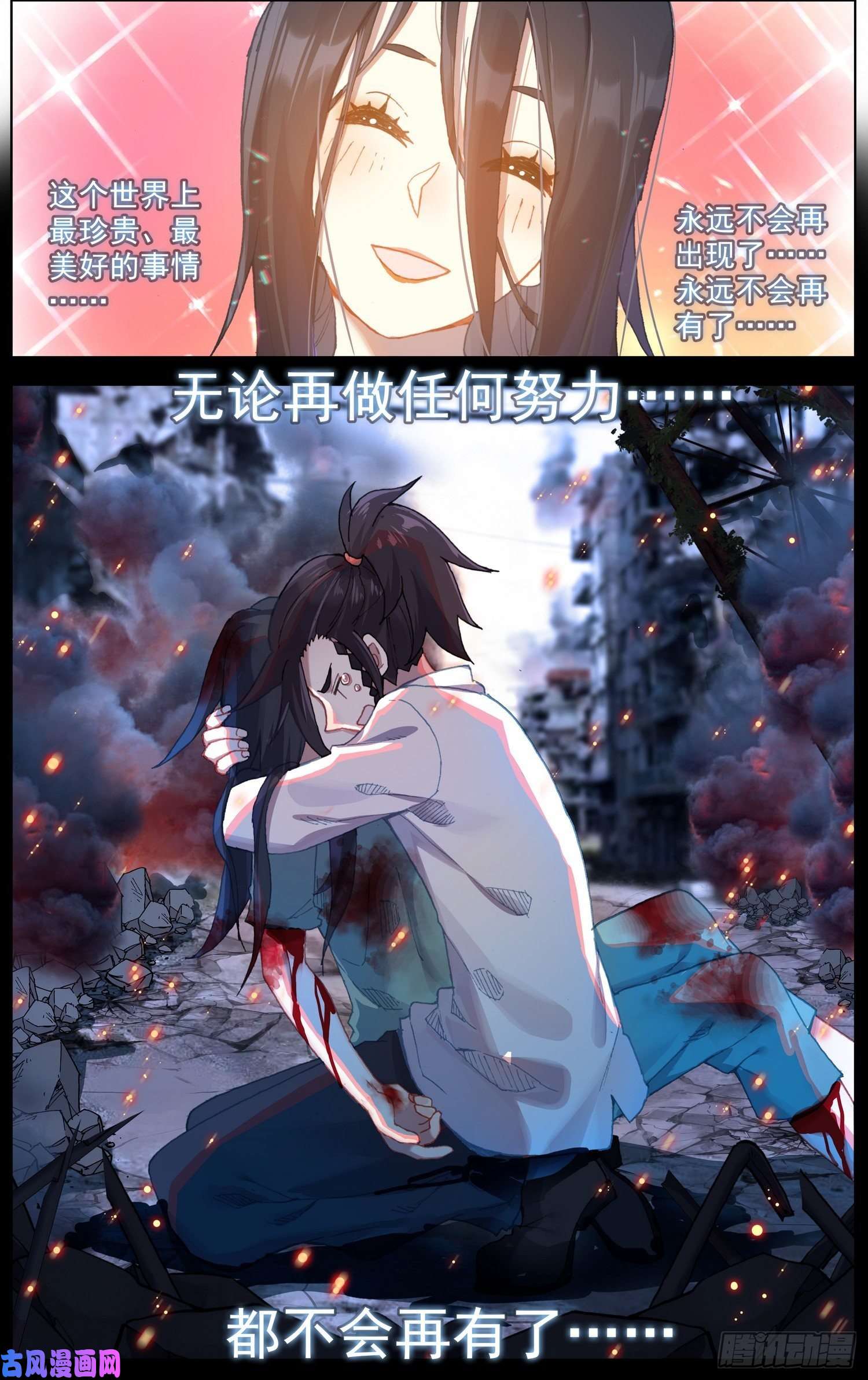 异皇重生205互相标记