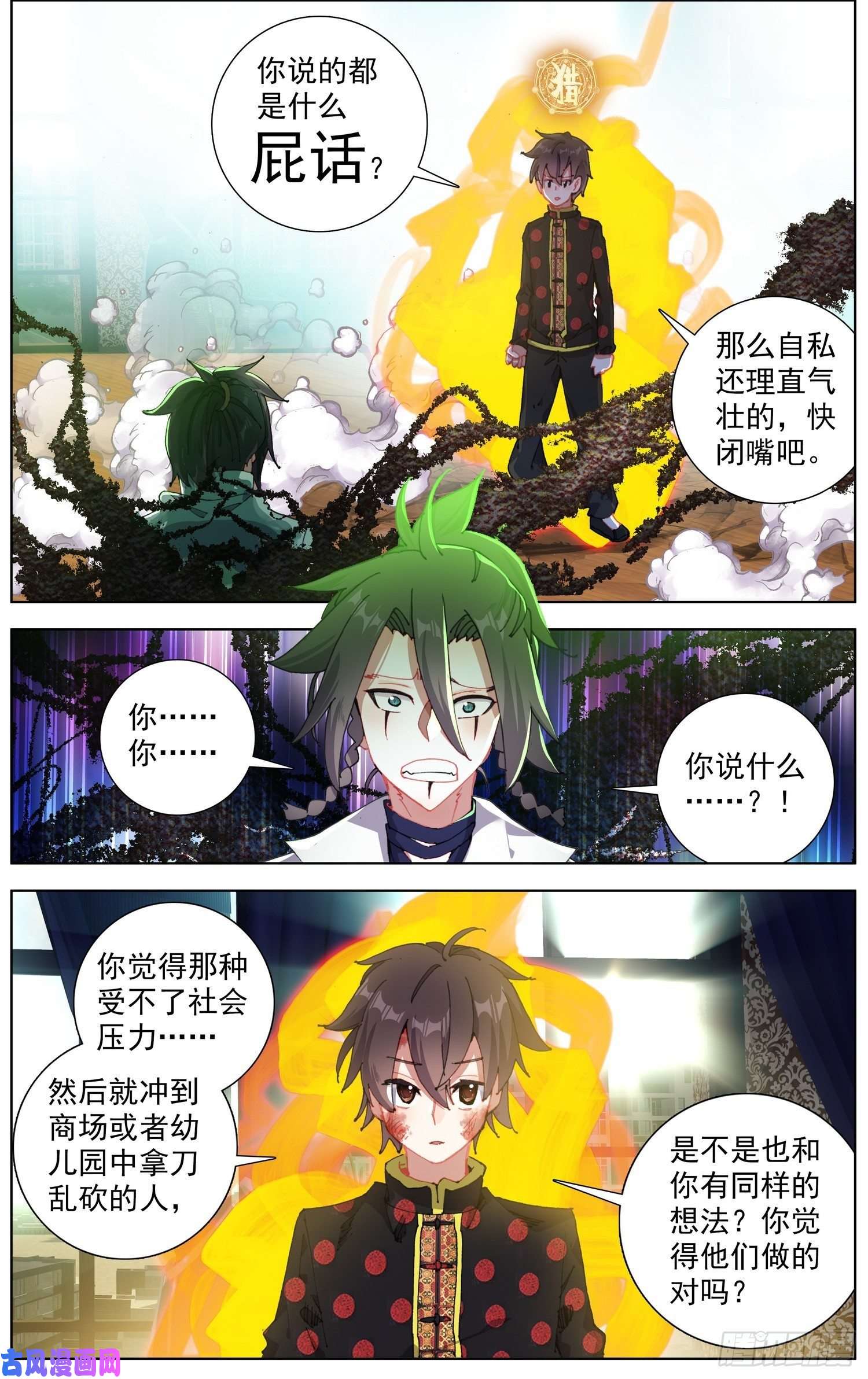 异皇重生205互相标记