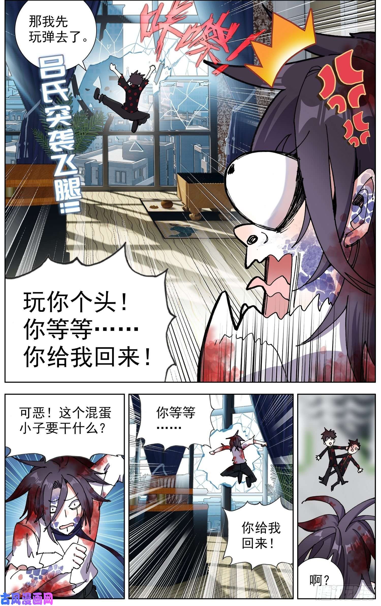 异皇重生207最后的手段