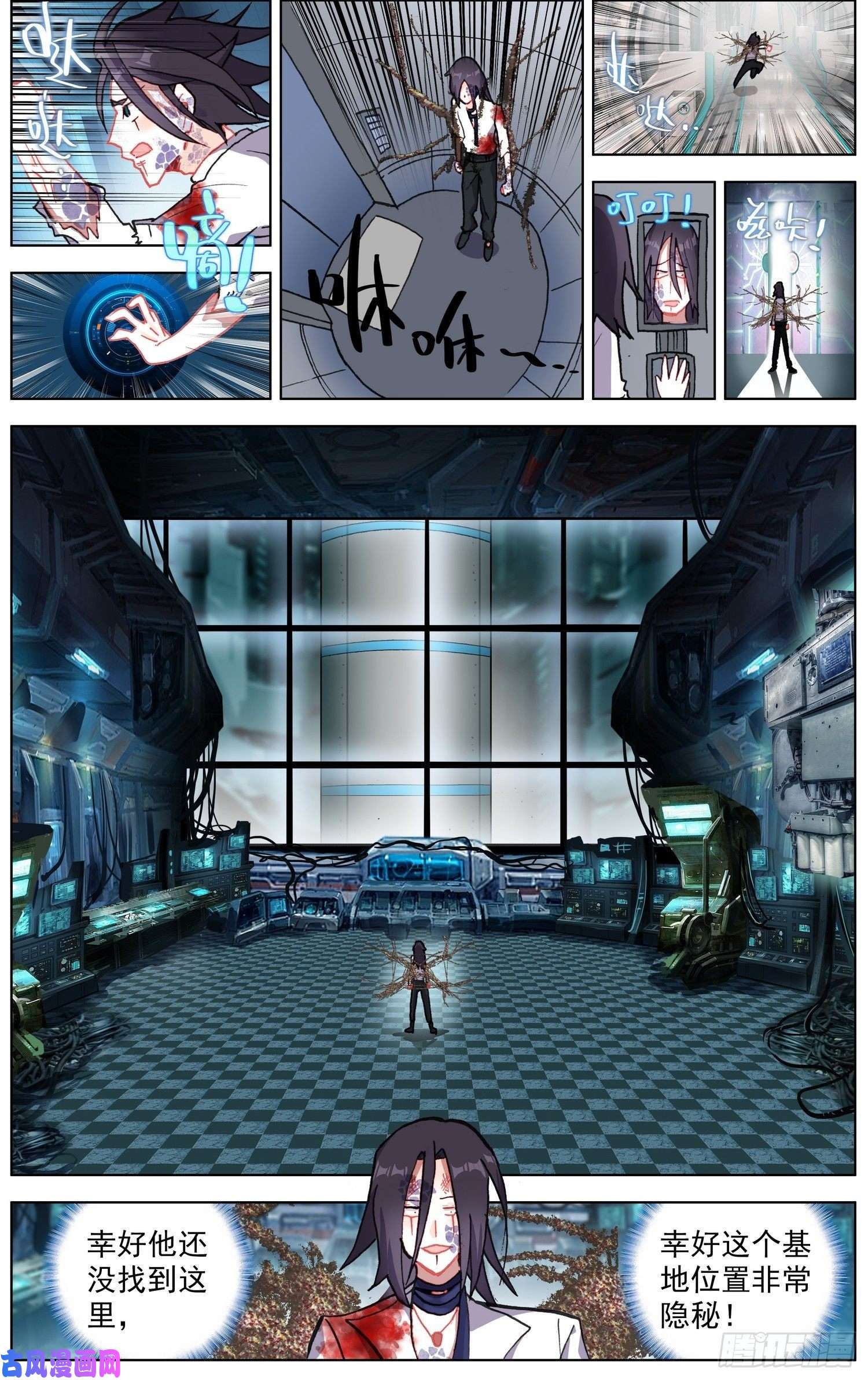 异皇重生208绝命飞弹