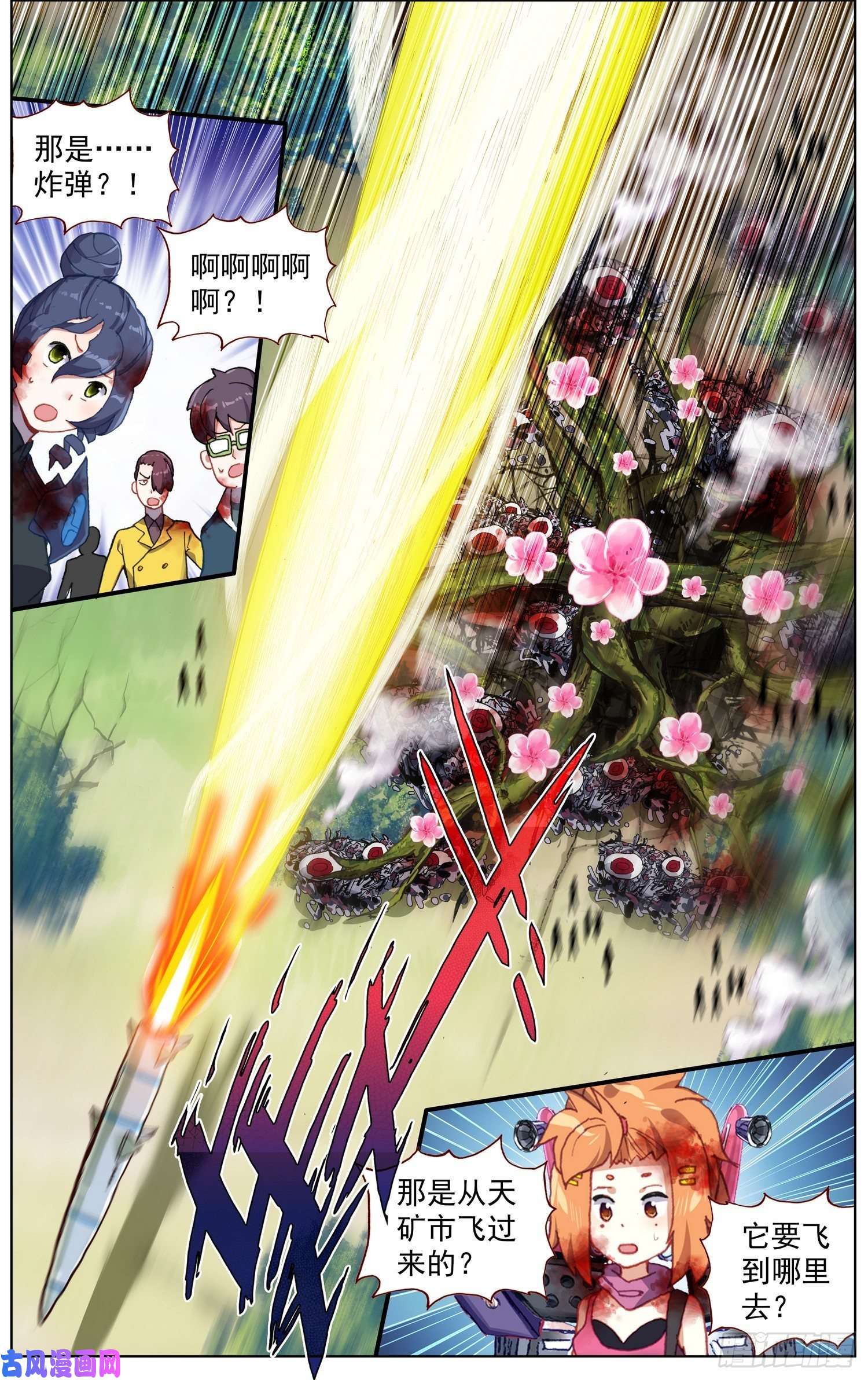 异皇重生209一个好地方