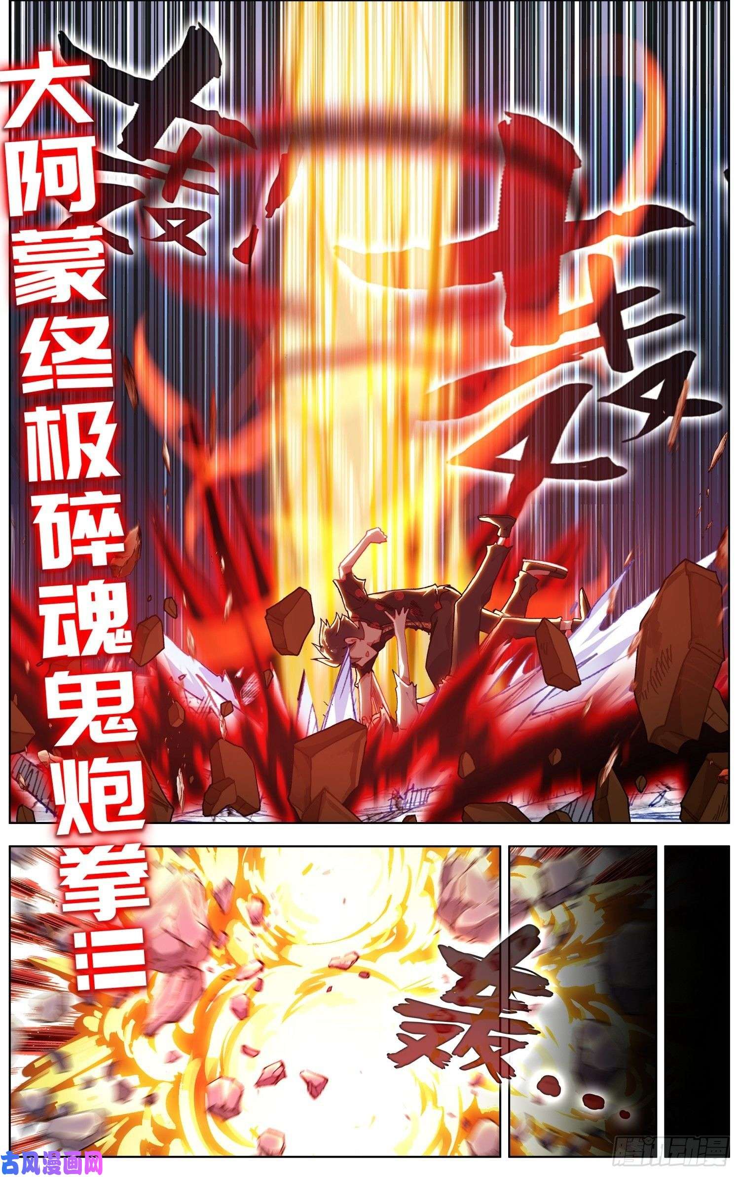 异皇重生209一个好地方