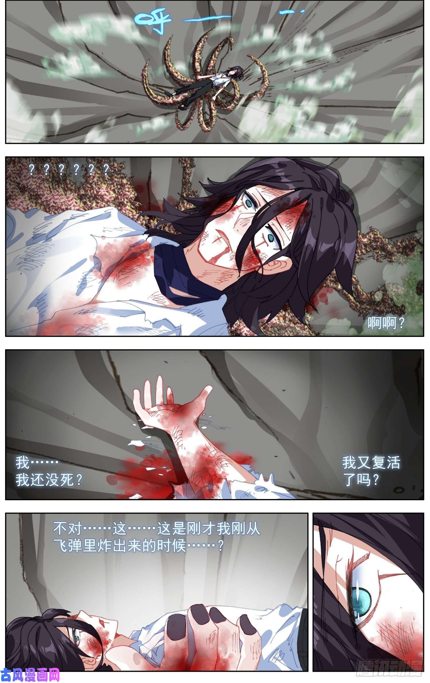 异皇重生209一个好地方