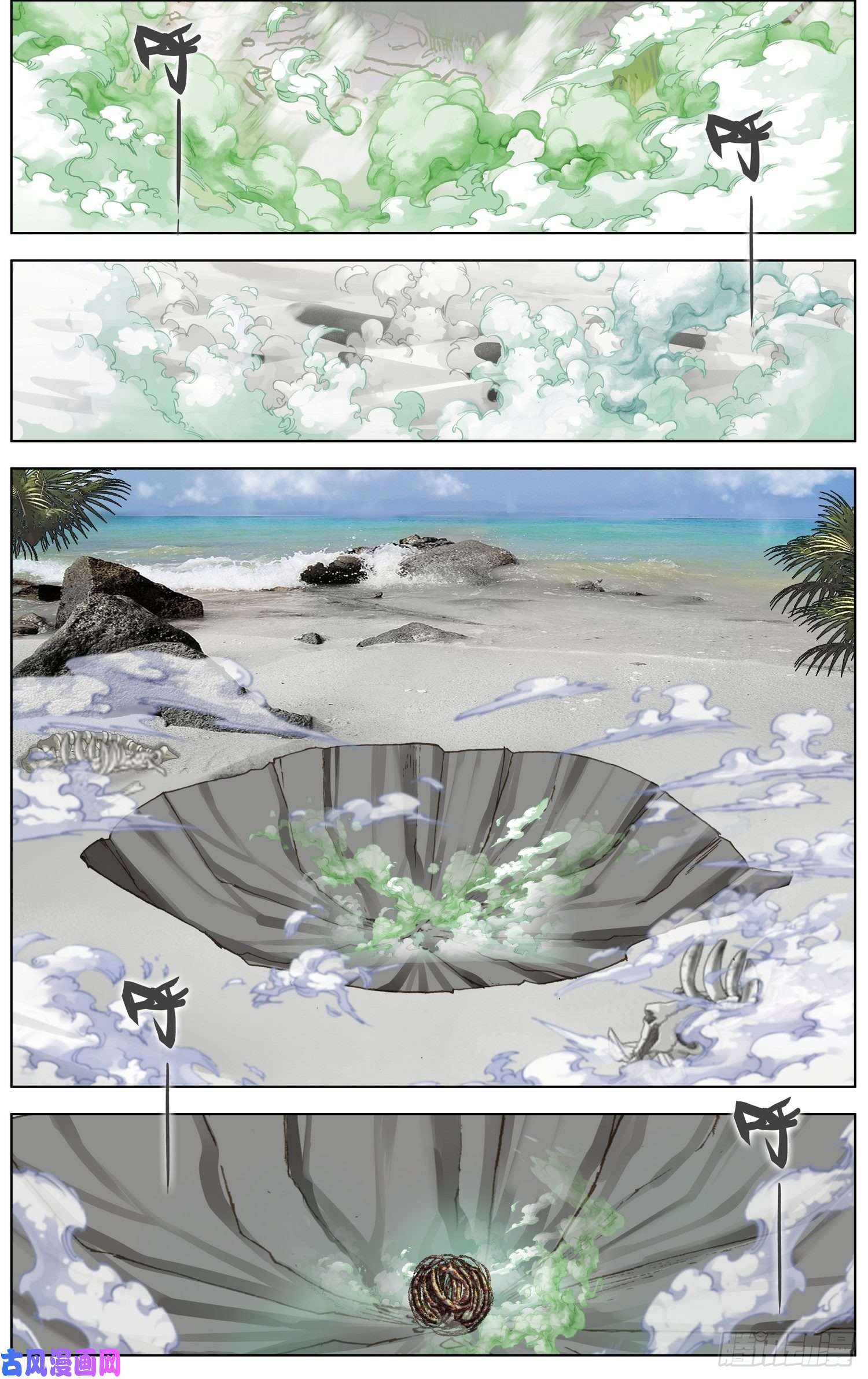 异皇重生209一个好地方