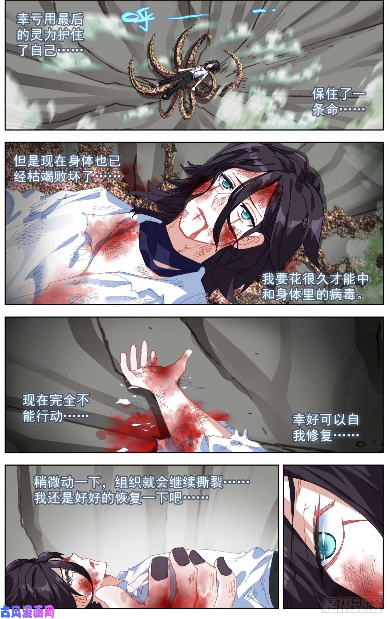 异皇重生209一个好地方