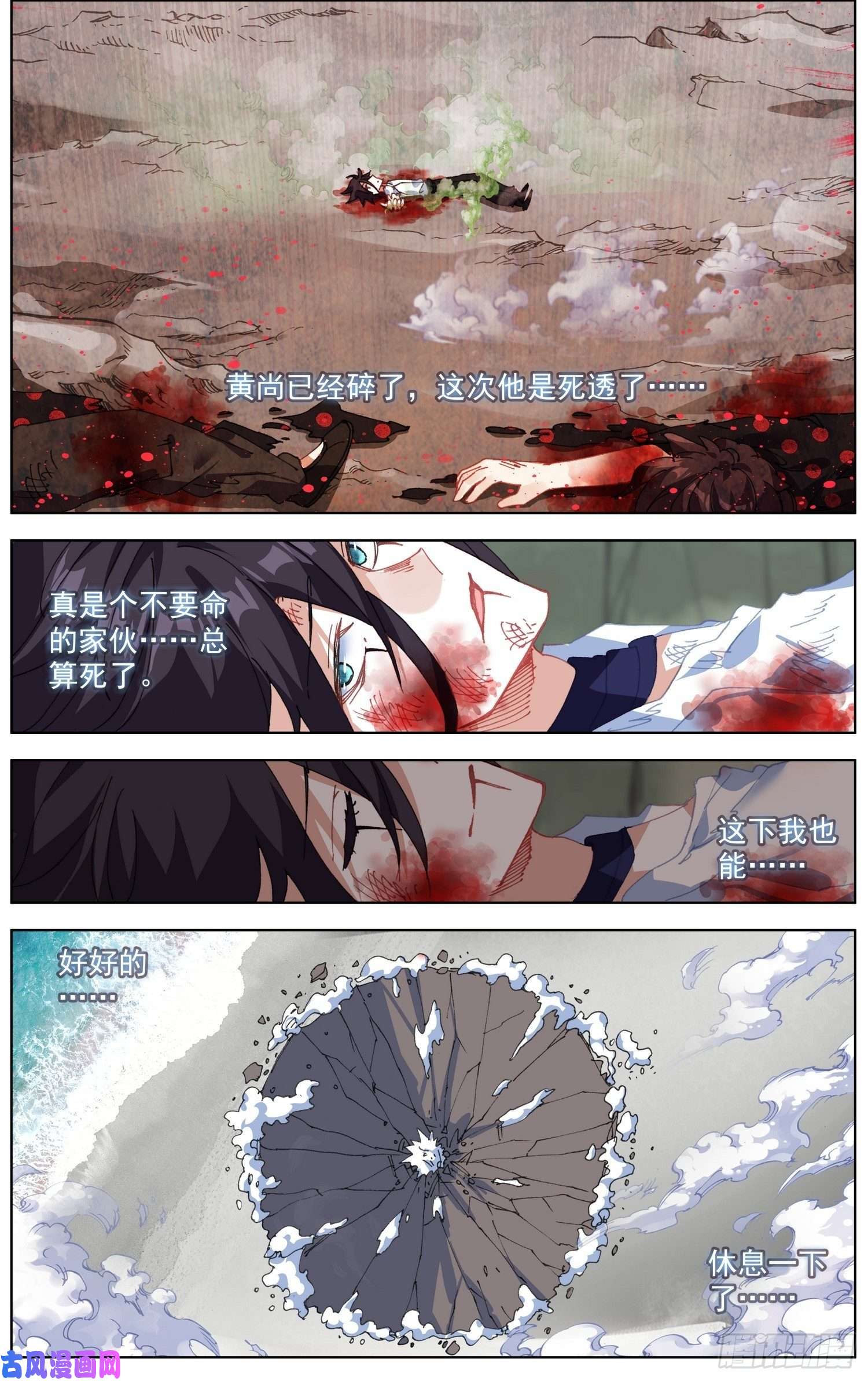 异皇重生209一个好地方