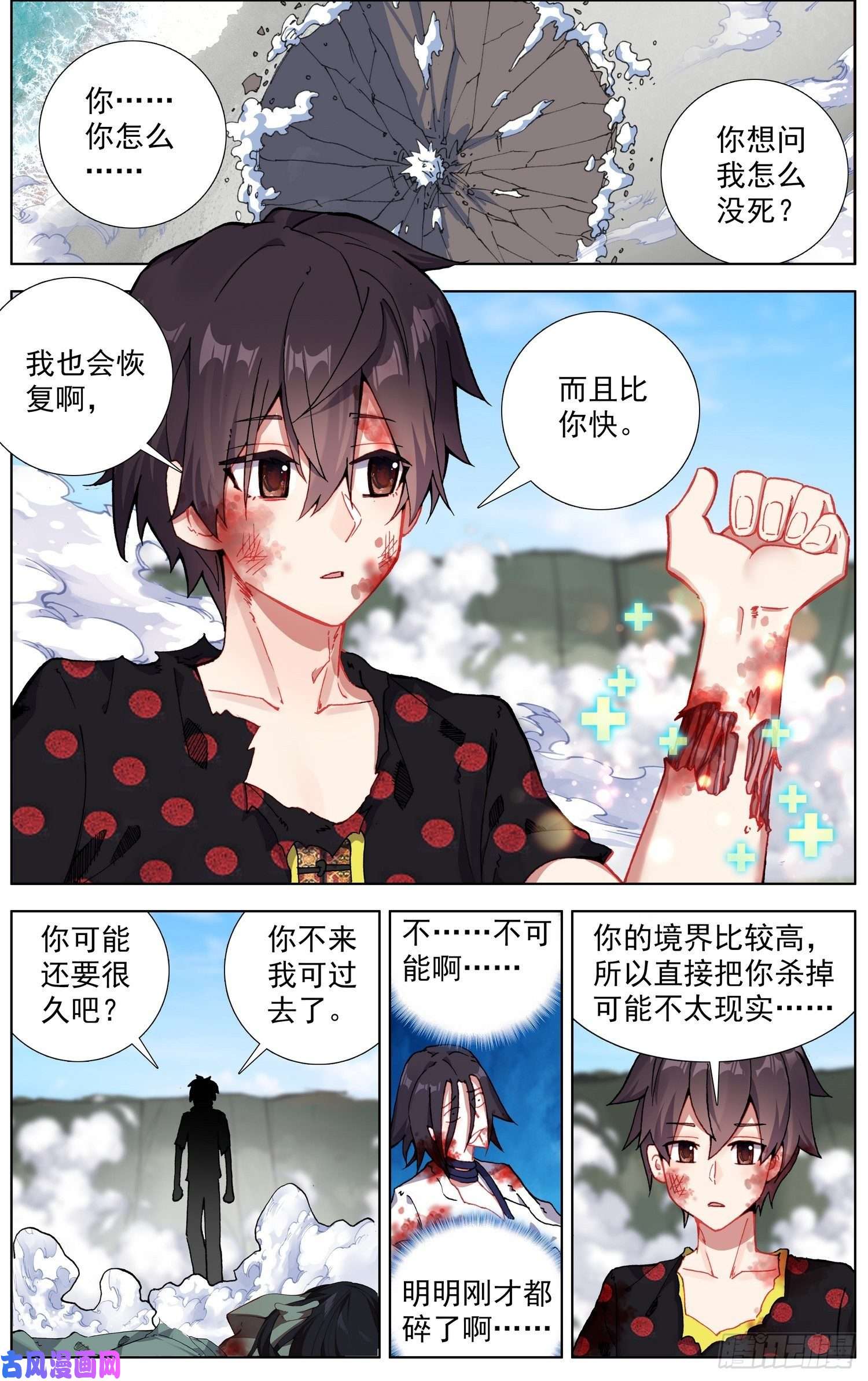 异皇重生209一个好地方