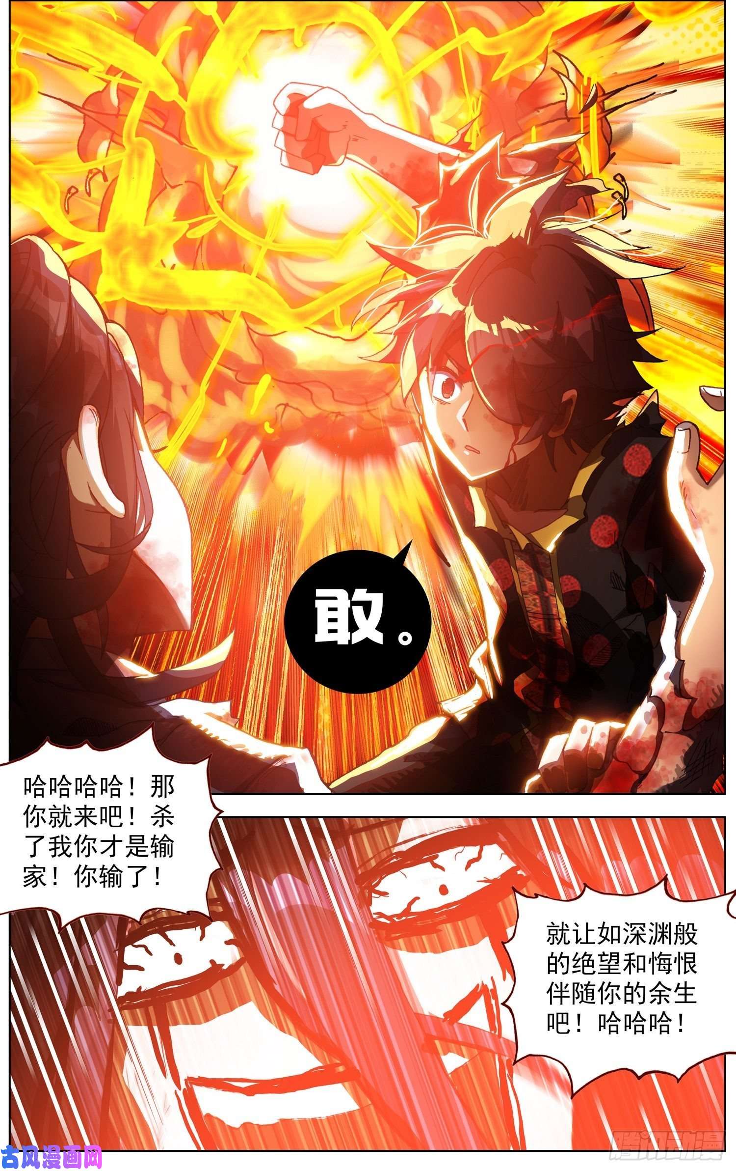 异皇重生209一个好地方
