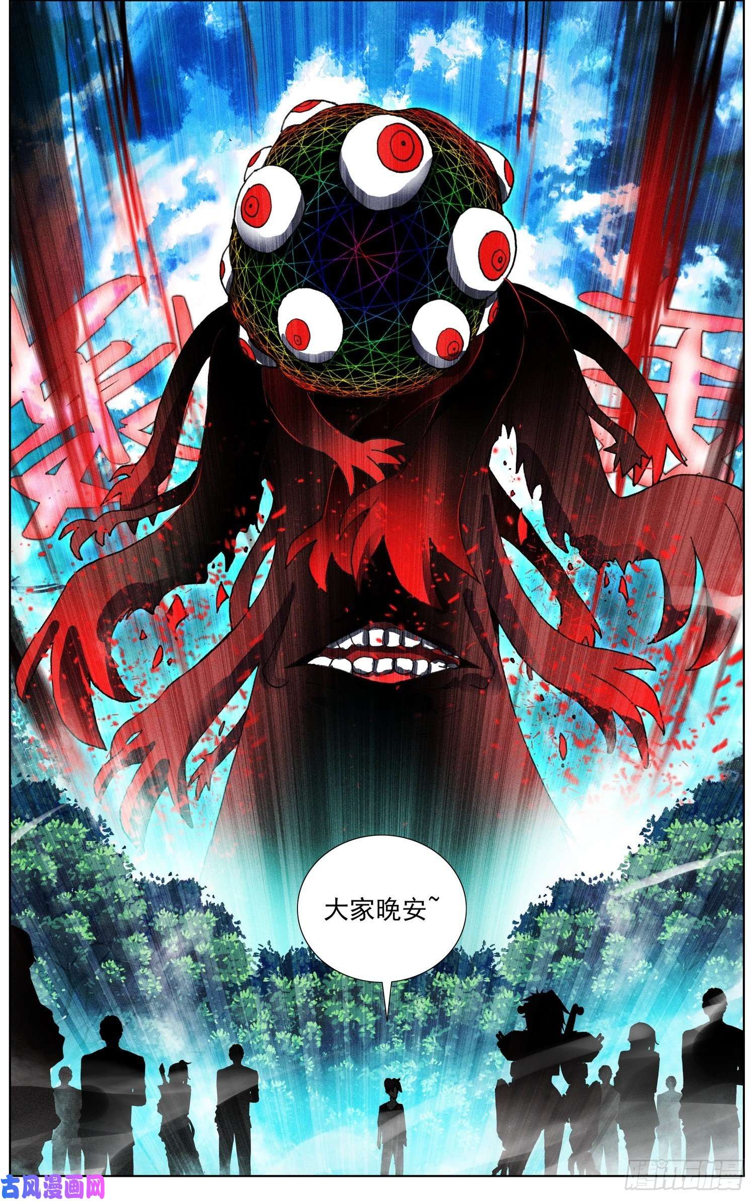 异皇重生210无尽的循环