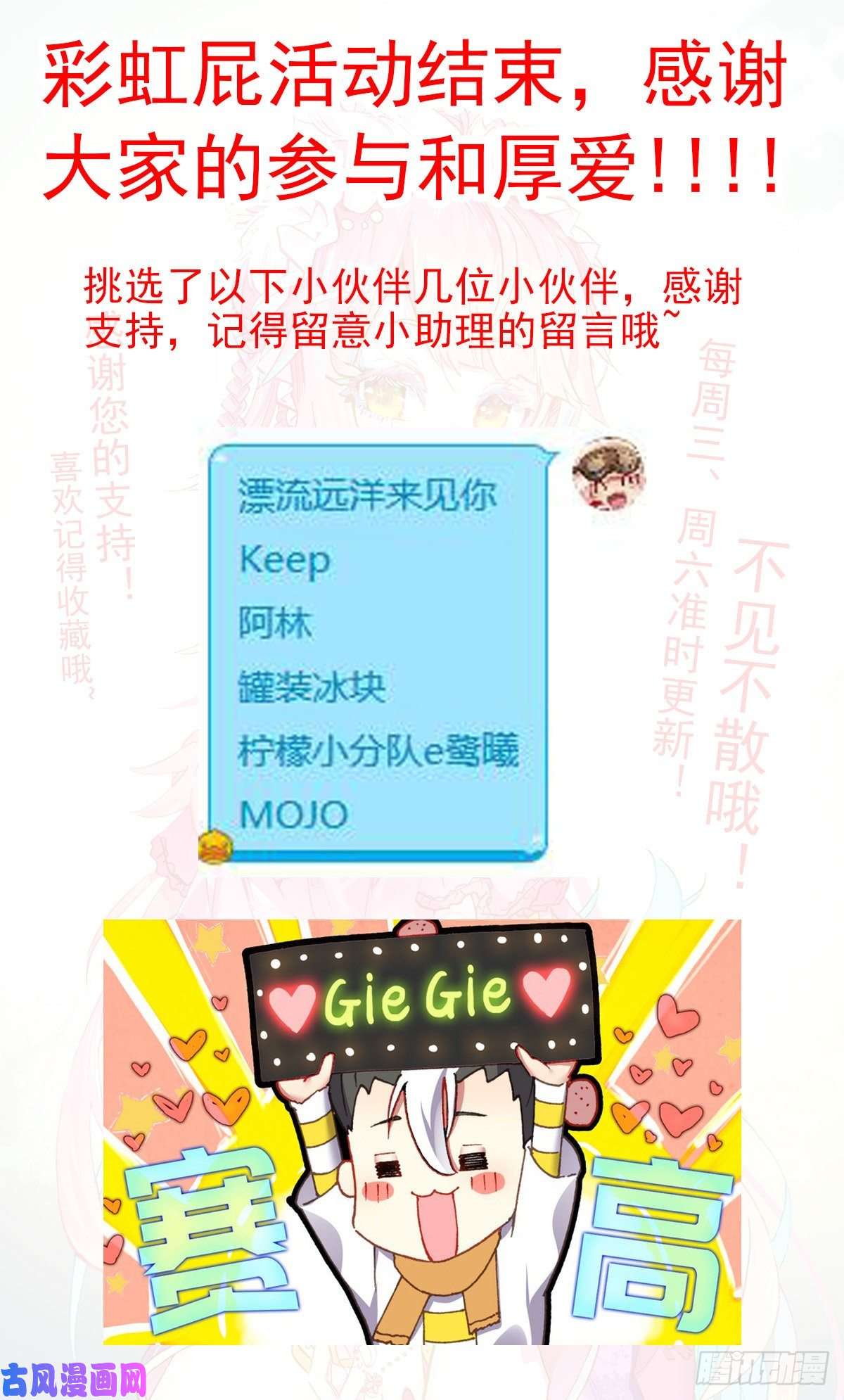 异皇重生218组织在靠近