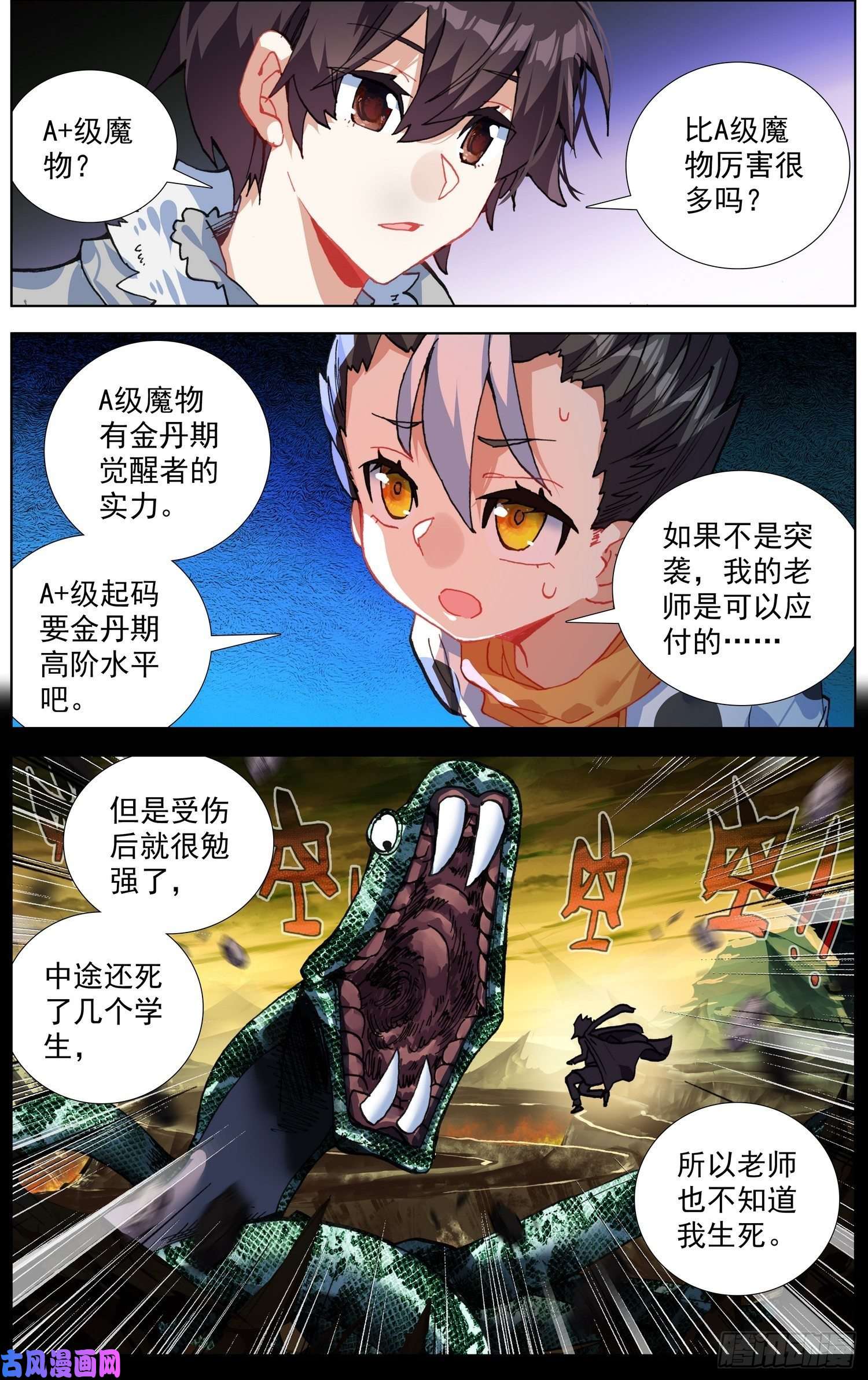 异皇重生218组织在靠近
