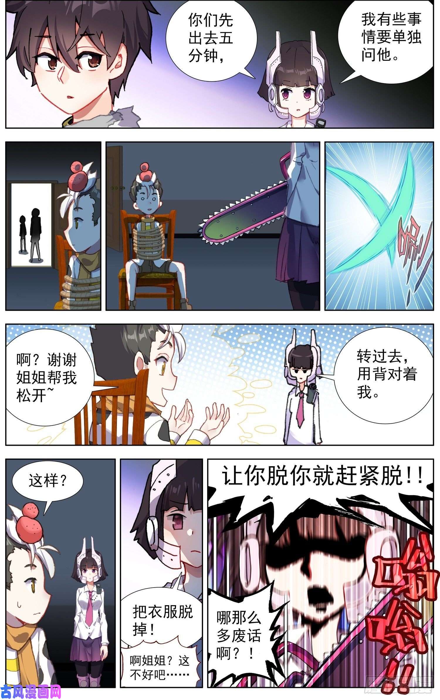 异皇重生218组织在靠近