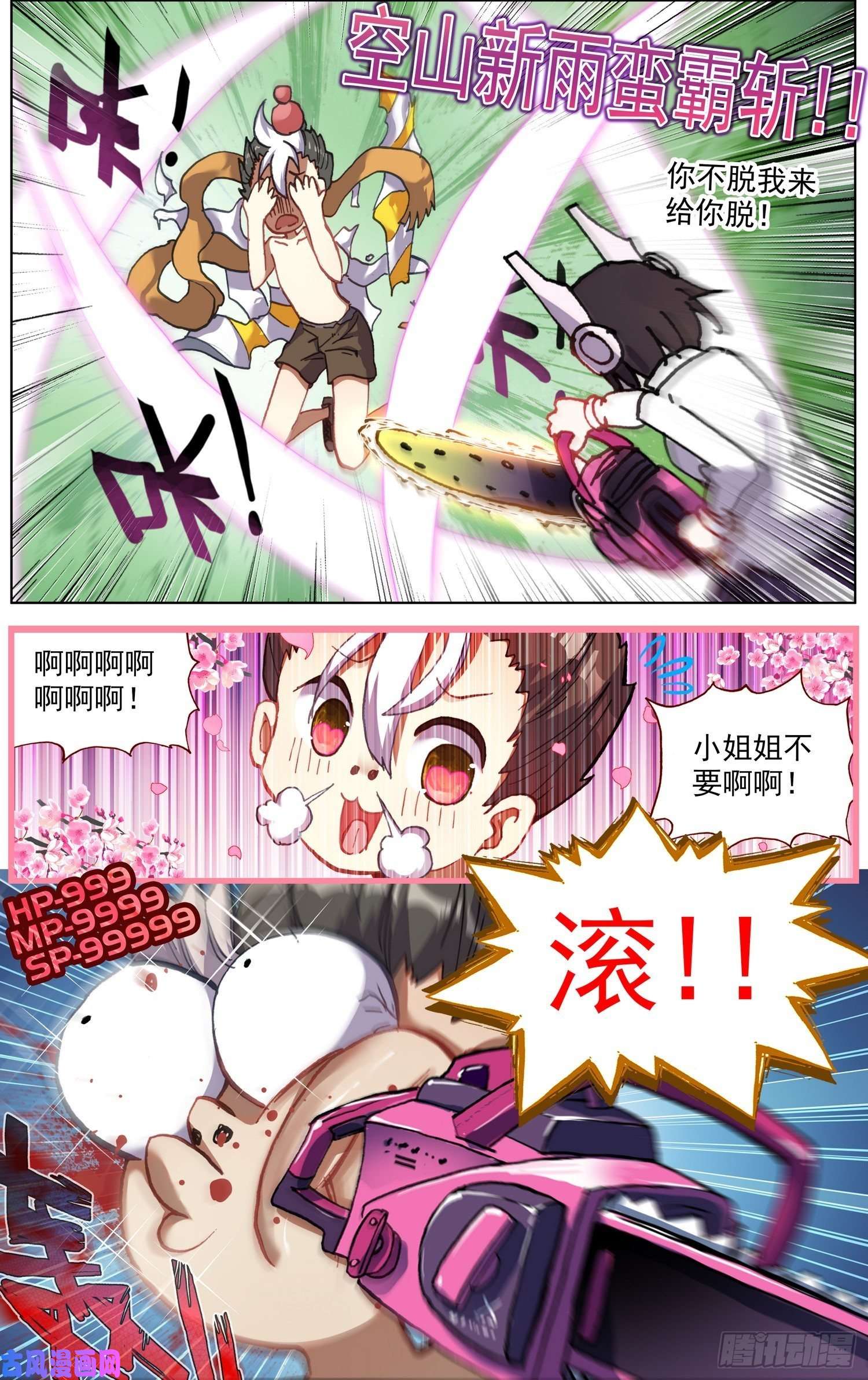 异皇重生218组织在靠近